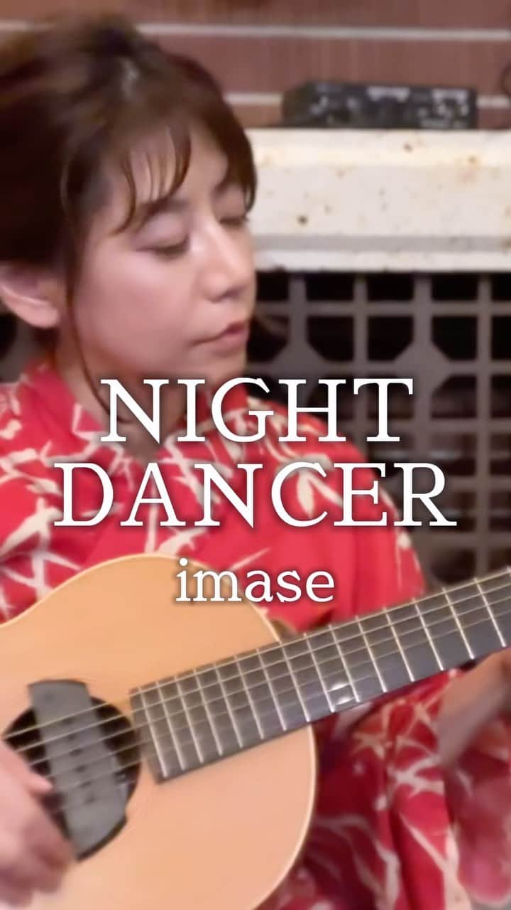 サトウヒロコのインスタグラム：「@satohiroko1208 ←他の投稿も見る 【歌ってみた】  Night Dancer / imase  かっこいい歌ばかりで大好きです❤️  8月から投稿できるよう整理していますよ。 楽しみにしていて下さいね🥰  #歌ってみた  #NightDancer #imase #サトウヒロコ #名曲  #懐メロ #編曲  #令和名曲 #カバー曲  #HIROKO #ウタビト #シンガーソングライター  #シンガー  #ミュージシャン  #弾き語り  #音楽  #音楽好きな人と繋がりたい #バズる  弾き語りアーティスト シンガーソングライター サトウヒロコです！  全曲配信スタート‼️」