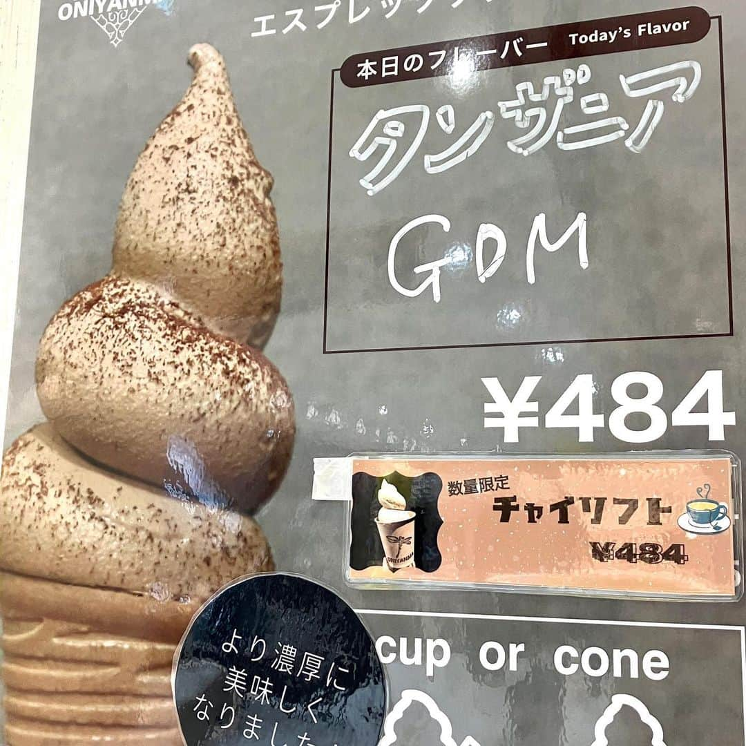 daimarusapporoさんのインスタグラム写真 - (daimarusapporoInstagram)「お買い物のひと休みタイムに🫐🍦 3階 キキヨコチョ(@kikiyococho_sapporo)のフードコートから、冷たくて甘～い期間限定メニューをご紹介！  🫐〈#つつみや〉よくばりブルーベリー 大粒のブルーベリーがごろっと入ったフルーツクレープ😳  ホイップクリームは、ブルーベリーと相性抜群のヨーグルト入り！ 夏らしい甘酸っぱさがたまらないスイーツです🥳 ※7月末までの予定  ☕〈#オニヤンマコーヒー〉チャイソフト 優しい甘さの中にスパイスが香るソフトクリーム。  冷たくてほんのりスパイシーで、おやつにも食後にもぴったりです🍦 ※なくなり次第終了  セールシーズン、お買い物のお楽しみといえば冷たいスイーツ。 この機会にぜひ味わってみてください～🍦  #大丸札幌 #kikiyococho #kikiyococho_sapporo #キキヨコチョ #札幌クレープ #札幌ソフトクリーム #札幌スイーツ #期間限定スイーツ」7月17日 19時05分 - daimarusapporo