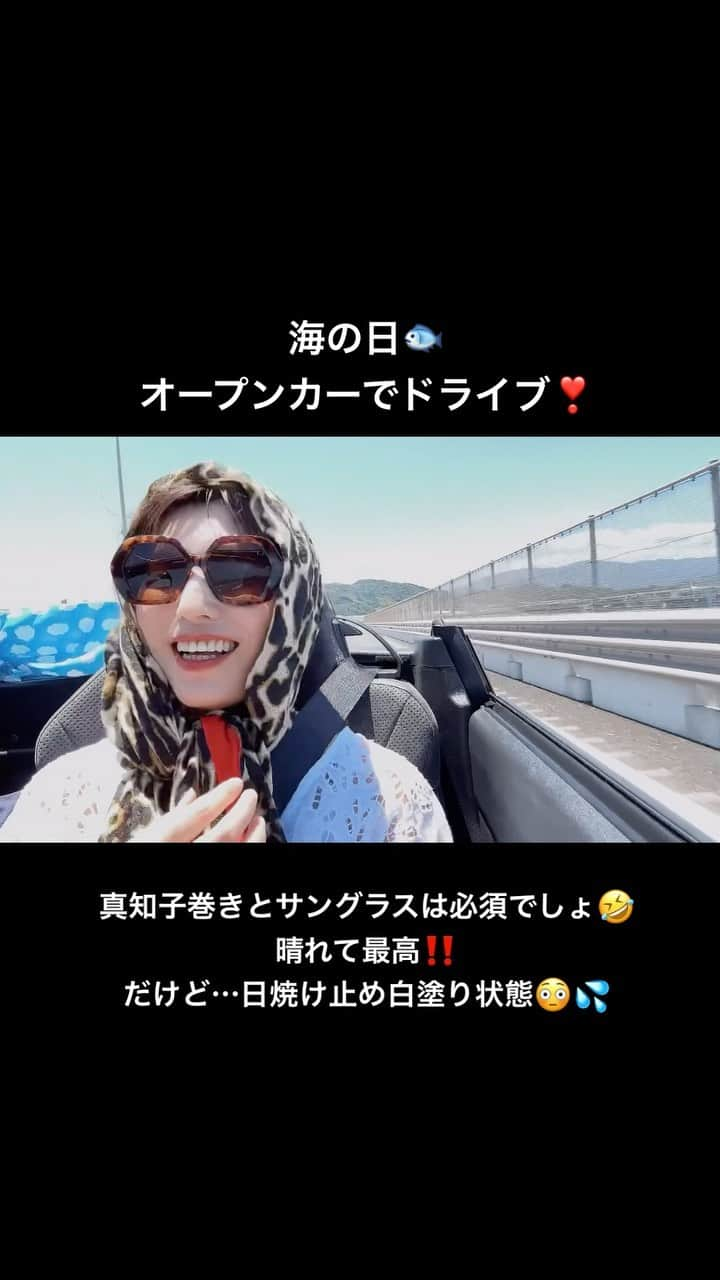 中山千桂子のインスタグラム