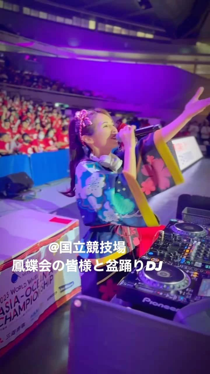 DJ Cellyのインスタグラム：「Y ! M ! C ! A 🙆‍♀️みんなも一緒にやってくれる？🤙🏽  帰国したので明日からまたDJも復活します🎧 明日は初のアンダーズ東京のバーで回してるよ〜  #dj #dj動画 #djing #ymca #盆踊り #盆踊り大会 #法被」