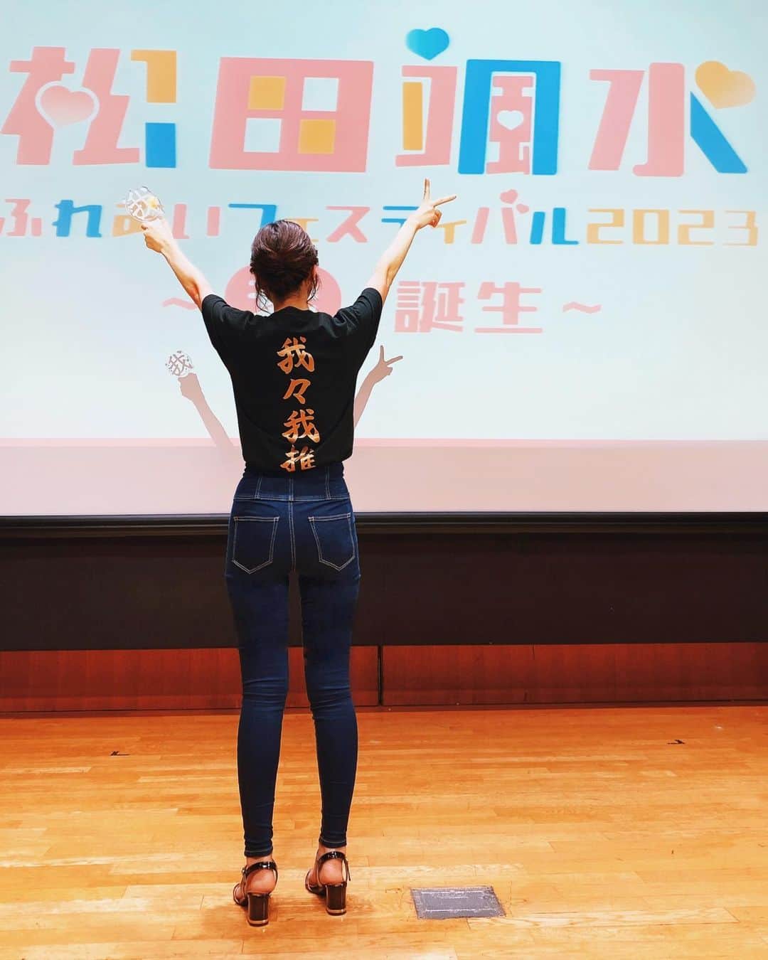 佳村はるかのインスタグラム：「さっちゃんの事が大好きな人とお祝いできる素敵なイベントでしたー♡🎂  #われたん2023 #我々我推」
