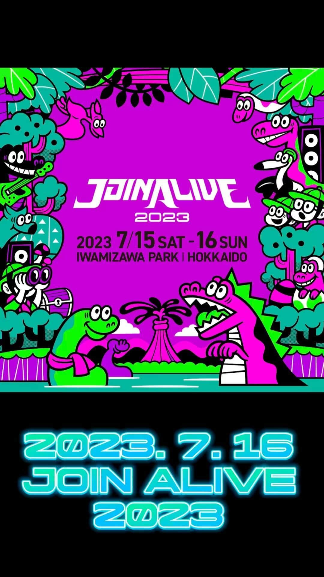 かなすのインスタグラム：「2023. 7.16 JOIN ALIVE」
