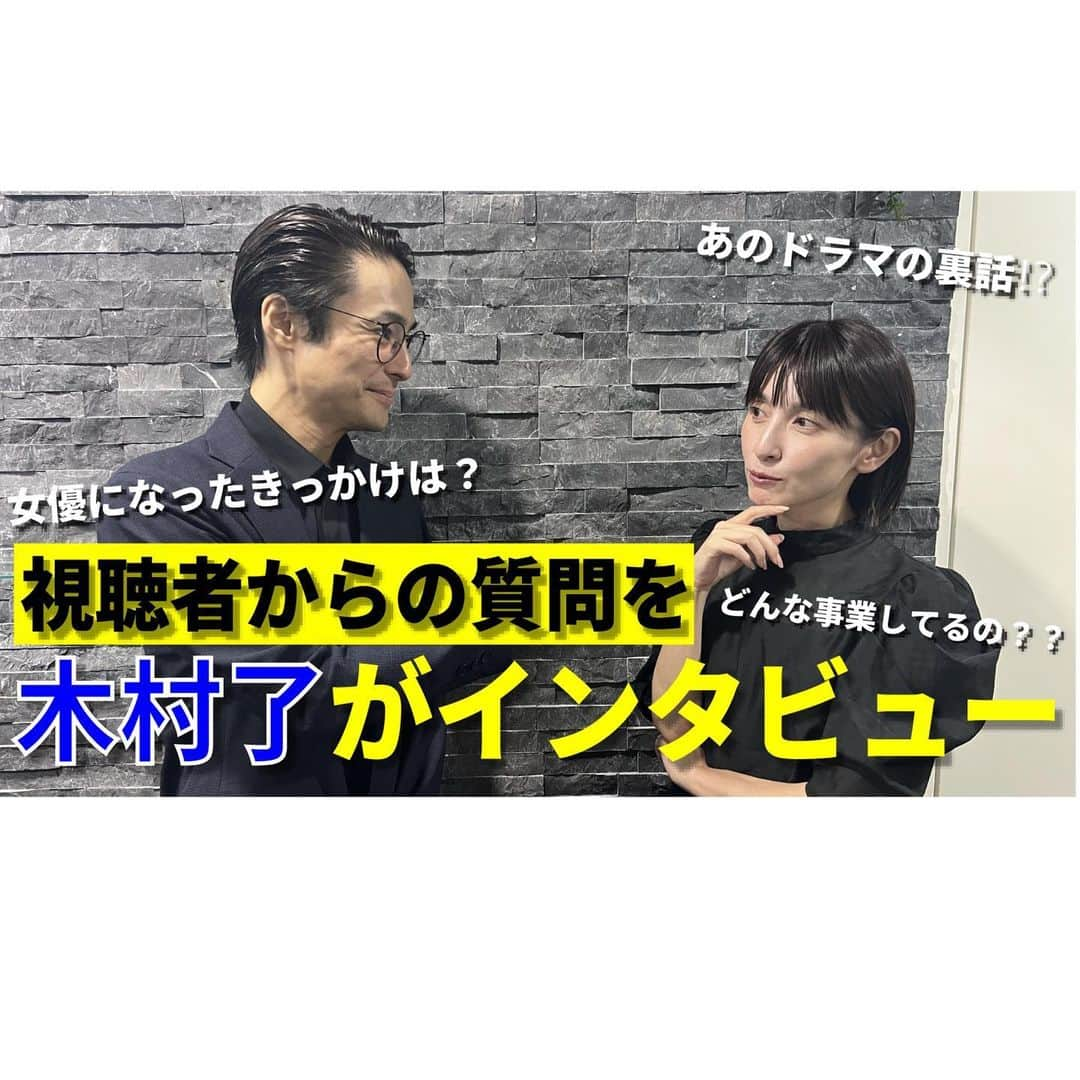 奥菜恵さんのインスタグラム写真 - (奥菜恵Instagram)「月曜20：00は「奥菜大陸」！ このあと20：00よりYouTube更新です。 今回は番外編、皆様からいただいた質問に回答しました😊 是非💓  #YouTube #奥菜大陸 #奥菜恵 #一問一答 #番外編」7月17日 19時58分 - megumi_okina