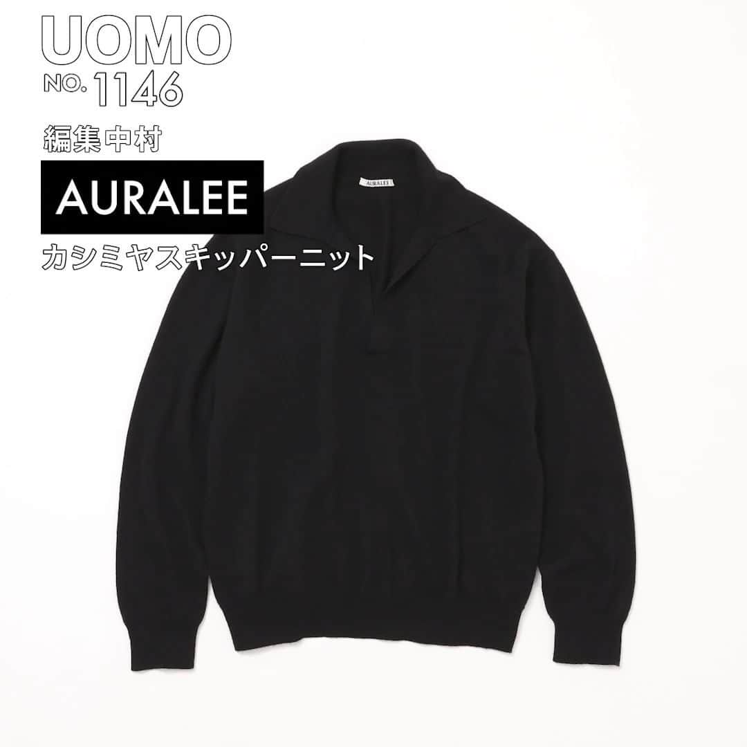 UOMOのインスタグラム