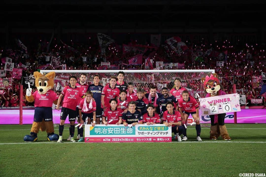 香川真司さんのインスタグラム写真 - (香川真司Instagram)「Great team spirit🔥 課題はこれを継続できるか。 @cerezo_osaka  #sk8」7月17日 11時36分 - sk23.10