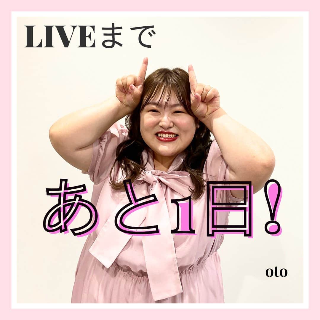 【公式】ハッピーマリリンのインスタグラム：「. . \\ ✨✨ アンバサダーコラボ商品発売決定✨✨ // . . 発売直前インスタLIVEは明日から！  おとちゃんからコメントが届きました💌 . . 『いよいよ𓂃🎀.ᐟ.ᐟ ぽっちゃり女子が可愛くなれて わくわく楽しめるお洋服が、発売.ᐟ.ᐟ  みんな見てね💗✨  素敵なアイテムがたっっっくさんあるので、 楽しみにしててください🥰』 . . . マリリンアンバサダー #マリ女 7名とコラボした 着るだけでハッピーになれる 14商品の発売が決定いたしました🙌 . 【商品発売日程】 ⚫︎7/20(木) 15:00〜 10商品 ⚫︎8/1(火) 15:00〜 4商品 . 【LIVE日程】 ⚫︎7/18(火) 19:30〜 出演:おとちゃん，ことなちゃん，まるちゃん ⚫︎7/19(水) 11:20〜 出演:ゆかこちゃん，しえなちゃん，しらたまちゃん，はるなちゃん . LIVE視聴者様限定で、コラボ商品プレゼントもございます🎁 是非お楽しみに.｡.:*☆ . . ********************************************************  🍧夏の新作続々入荷中🍧 ⏬プロフィール欄をチェック(｡vωv｡｀)*･°  @happymarilyn_official . . 🍀コーデ用サブアカウントの運用を開始しました🍀 ⏬みんなのコーデを見るならサブアカウントから(｡vωv｡｀)*･°  @ahappymarilyn  気になる商品や質問等、お気軽にコメントやDMまで💌  ********************************************************  ハッピーマリリンでは M～10L までの幅広いサイズや、 ゆったりとした大きいサイズのお洋服を取り揃えています。  ✨👗あなたにピッタリのお洋服がきっと見つかる👗✨ . . . #ハッピーマリリン #happymarilyn #ぽっちゃりでもオシャレしたい  . .」
