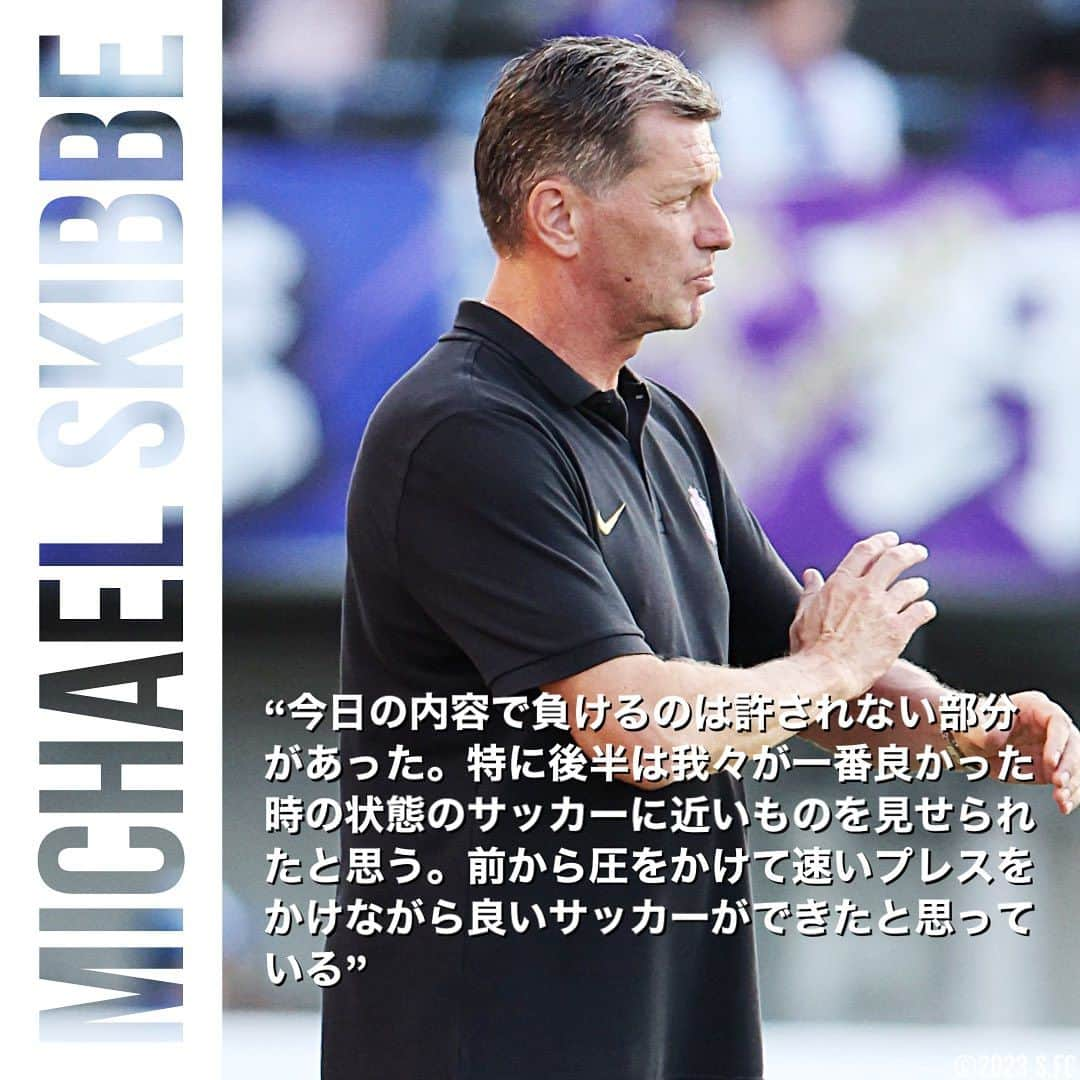 サンフレッチェ広島のインスタグラム：「. 𝗣𝗼𝘀𝘁 𝗠𝗮𝘁𝗰𝗵 𝗖𝗼𝗺𝗺𝗲𝗻𝘁𝘀🎙  #サンフレッチェ広島 | #sanfrecce | #ぶちあつ! | #Jリーグ | #広島横浜FC」