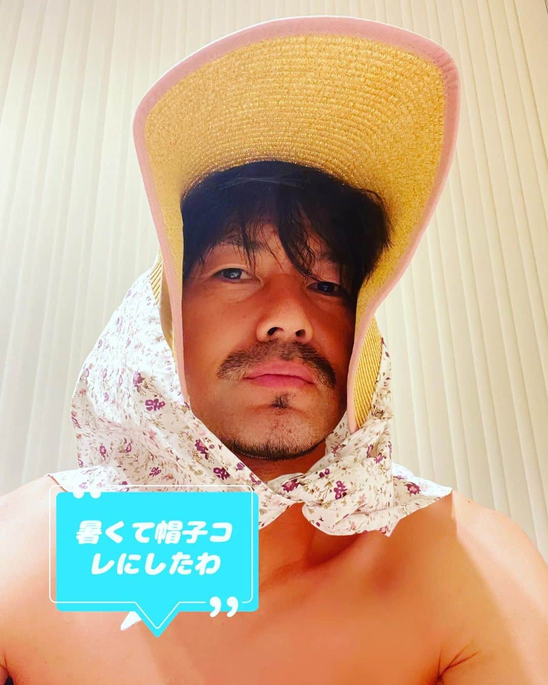 松井大輔のインスタグラム：「最近流行りの帽子　自分の中で  みなさん熱中症気をつけて下さい  #熱中症 #帽子 #あつい #日差し #hot #summer #hat #だれか #かき氷  #たべにいこ」