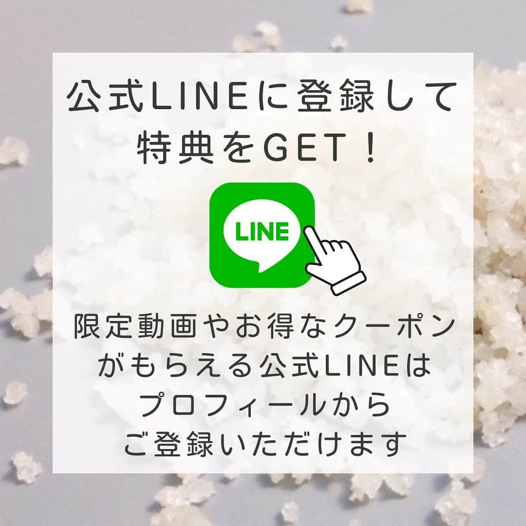 青山志穂さんのインスタグラム写真 - (青山志穂Instagram)「室内にいても熱中症になるのも頷ける暑さが続いていますね🥵  熱中症対策に塩飴を舐めているよという人も多いと思うのですが…  残念ながら、塩飴では熱中症対策はできません。 それどころか、糖分の過剰摂取になりやすいというデメリットも。  塩飴は糖分がメインの構成になっているので、含まれる塩分量はごくごくわずか。 汗を大量にかいた時に摂取しても、到底カバーできる量ではないのです。  そして、糖分の過剰摂取が疲労や肥満につながることはみなさんご存知ですよね。  おすすめなのは、塩そのものを持ち歩くこと。  身体に塩が足りていなければ、塩そのものも甘く感じます！  水分補給をする時に、塩をひとつまみ一緒に摂る。これだけでオッケーなので、ぜひやってみてください。  お気に入りのタブレットケースに入れて持ち歩くといいですよ！  塩をバッグの中に溢さないように、ケースはしっかり蓋をしてくださいね😆  塩を活用して、猛暑を乗り切っていきましょう！  ꙳✧˖°⌖꙳✧˖°⌖꙳✧˖°⌖꙳✧˖°⌖꙳✧˖°⌖꙳✧˖°⌖꙳✧˖° すぐに役立つ塩情報発信中！ プロフィール欄から公式LINEに登録できます。  塩の活用方法や知っていると得する情報、お得なクーポンを無料で配信中！限定動画も盛りだくさんです。  ▼ソルトコーディネーター青山志穂公式LINE https://lin.ee/kuHj9zl  #塩 #天然塩 #自然塩 #熱中症 #熱中症対策」7月17日 12時42分 - shiho_aoyama_