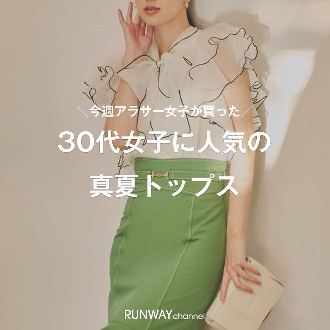 RUNWAY channelのインスタグラム