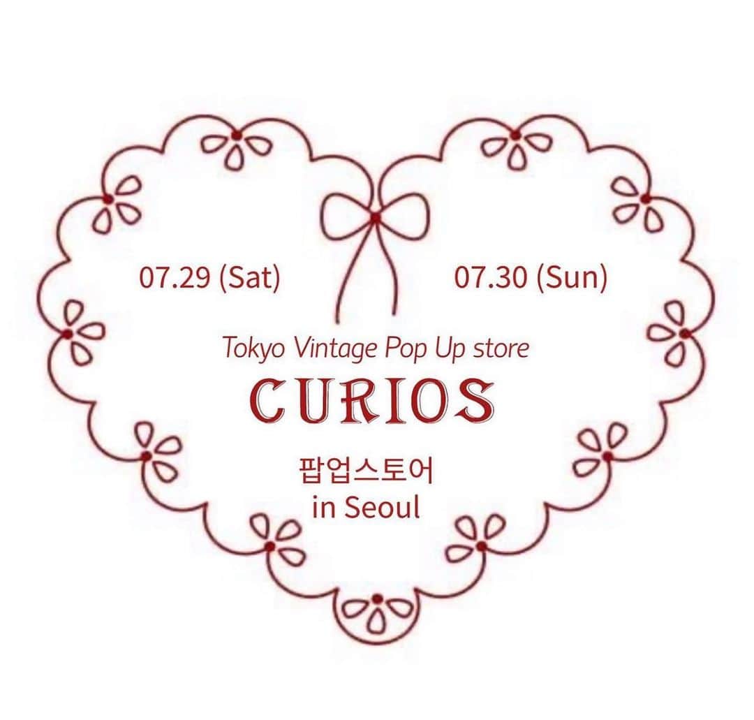 エフトゥループのインスタグラム：「@curios_tokyo 🤍 팝업스토어 pop up store in Seoul 🤍 🇰🇷  07/29 (Sat) & 30 (Sun)   📍Address : 의의스튜디오, 서울 성동구 서울숲2길 19-8 1층 19-8, Seoulsup 2-gil, Seongdong-gu, Seoul  ✏️Time:  07/29 (Sat)  11:00-14:00 Private preview (invitation only) 14:00-20:00 open to everyone  7/30 (Sun)  12:00-20:00 open to everyone  Looking forward to meeting you.  Please DM @curios_tokyo if you need more info.」