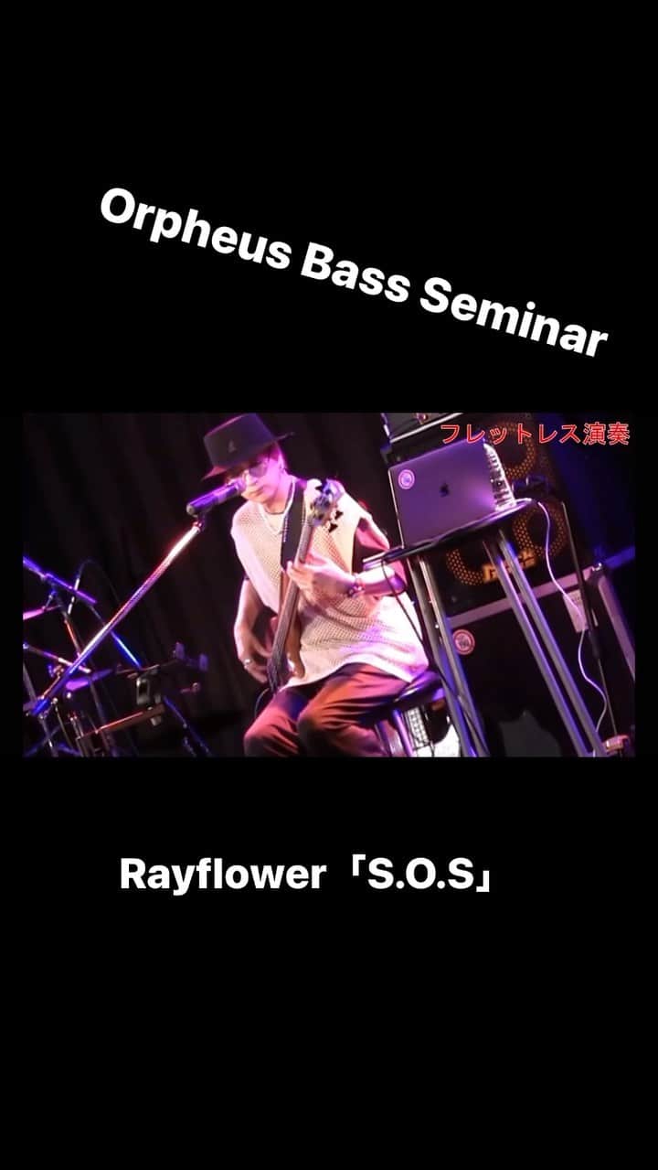 Ikuoのインスタグラム：「IKUO YouTube channel  https://youtu.be/P_ztTsFfqec  #ikuo #rayflower  #bassplayer #bassist #basspractice  #bassuniversity #weplaybass #fbass #weplaybassofficial #bassgram #bassfeatured #bassforward #bassplayermag #bassplayerunited #bassists #bassplayers  #basscam #insta_of_bass #bassplayuniverse」