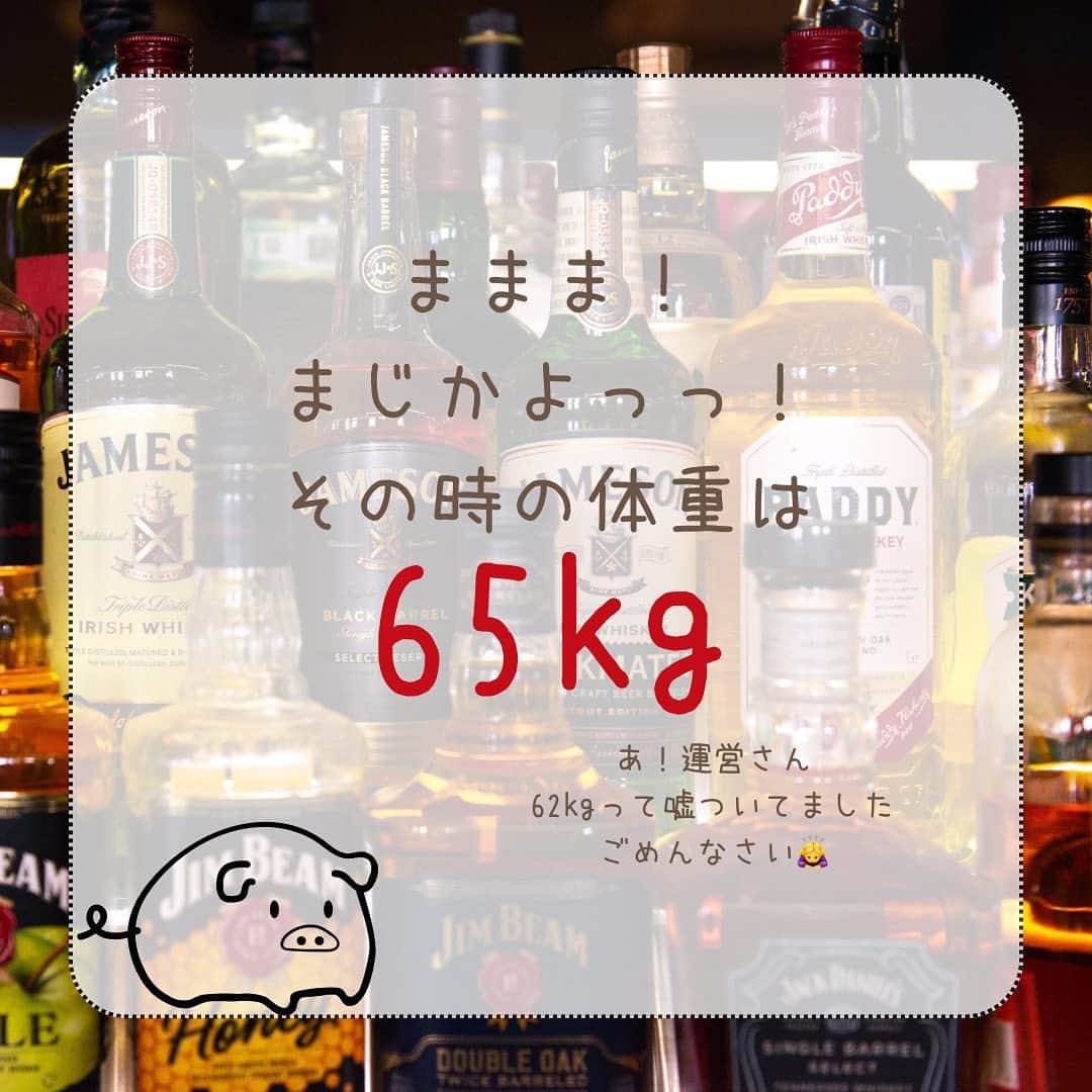北澤鞠佳さんのインスタグラム写真 - (北澤鞠佳Instagram)「🔥🏃‍♀️💨💨  ダイエット日記 Part3  #ダイエット #ダイエット方法 #ダイエット仲間募集 #ダイエット日記 #呑んで痩せる #ダイエットアカウント #ダイエット公開 #だいえったー #食べて痩せる #健康痩せ #アイドル #ダイエットアイドル」7月17日 14時09分 - mariko_kakaka