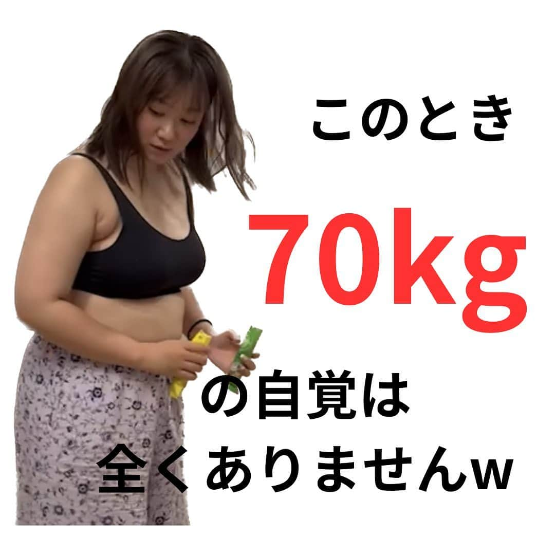 北澤鞠佳のインスタグラム：「🔥🏃‍♀️💨💨  ダイエット日記 Part3  #ダイエット #ダイエット方法 #ダイエット仲間募集 #ダイエット日記 #呑んで痩せる #ダイエットアカウント #ダイエット公開 #だいえったー #食べて痩せる #健康痩せ #アイドル #ダイエットアイドル」