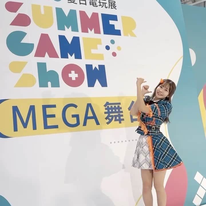 宮田留佳のインスタグラム：「🎮 #夏日電玩展 很高興連續兩天能站在這個舞台！ 謝謝寵物島 @livlyisland 的邀請✨ 也謝謝來看我們的粉絲們🥰 大家都辛苦了～💦 リヴリーアイランド2周年おめでとう！ ネオピグちゃんLOVEです。 #livlyisland #リヴリーアイランド #寵物島 #AKB48TeamTP #AKB48 #宮田留佳 #嚕卡 #followme」
