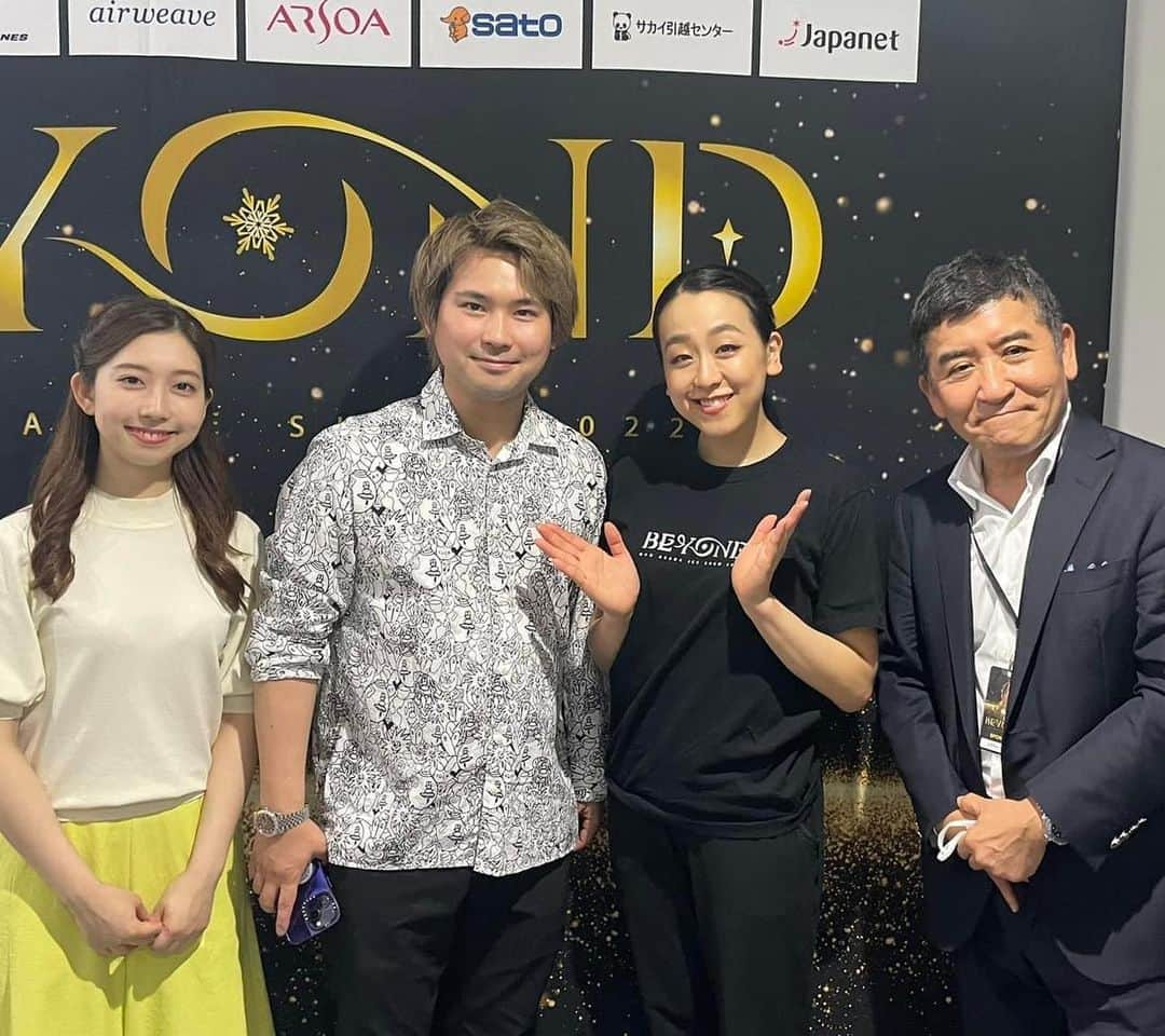 三浦文彰（ヴァイオリニスト）のインスタグラム：「Thank you @maoasada2509 @beyond__maotour 🙌🏻 It was an honor for me to perform for such a brilliant show!  浅田真央さんの[BEYOND]にて演奏させて頂きました！浅田真央さん、スケイターの皆さんの素晴らしい演技に感動👍この機会を考えて頂いたBEYOND , @airweave ,の皆さん高岡会長、真央さんに感謝です！」