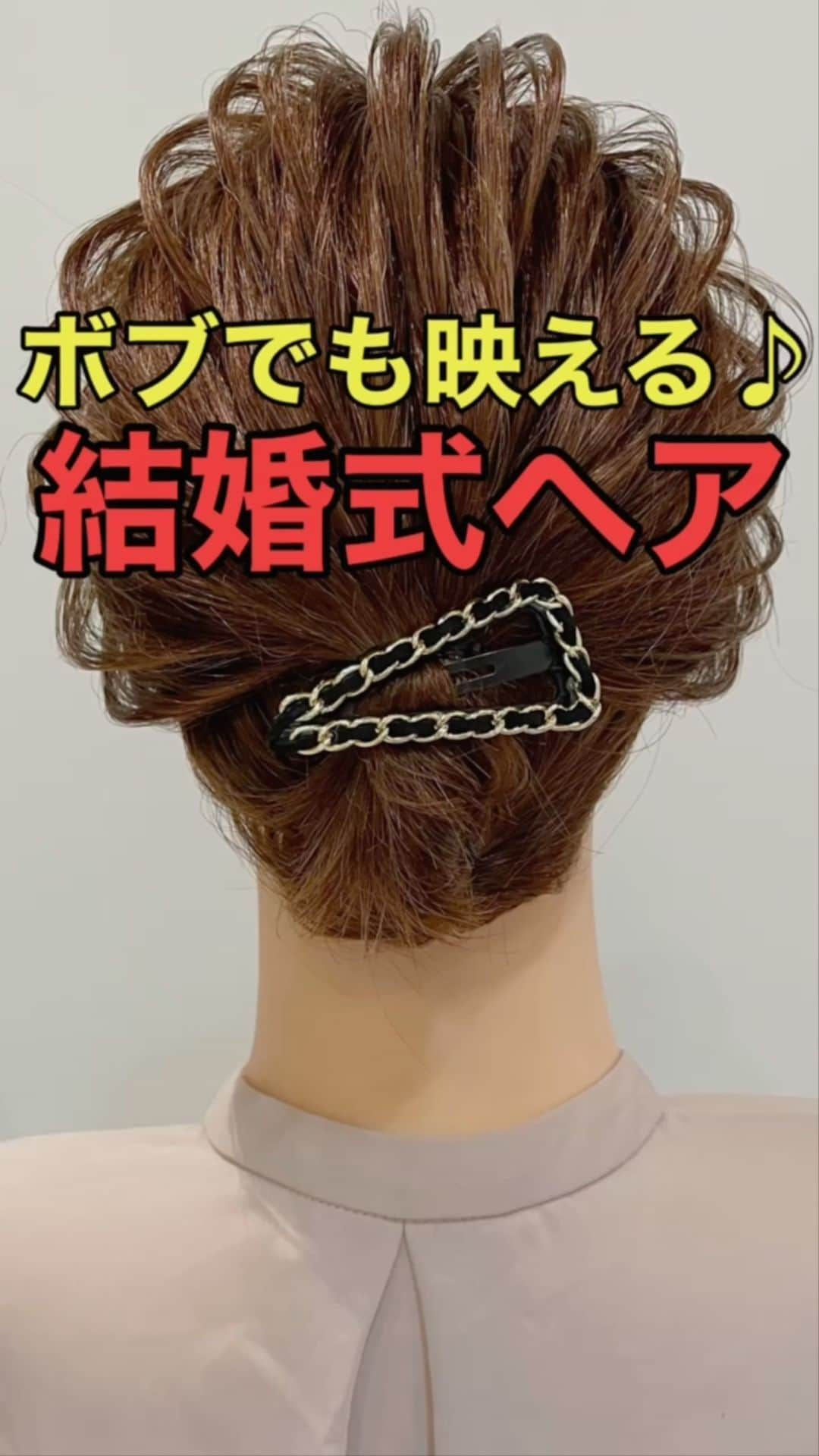 木村達沖【ヘアアレンジ、ヘアセット】のインスタグラム