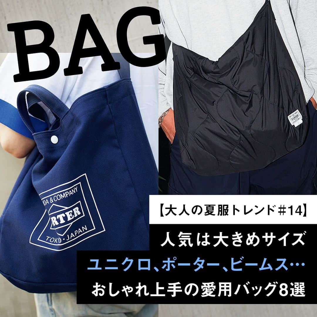 UOMOのインスタグラム