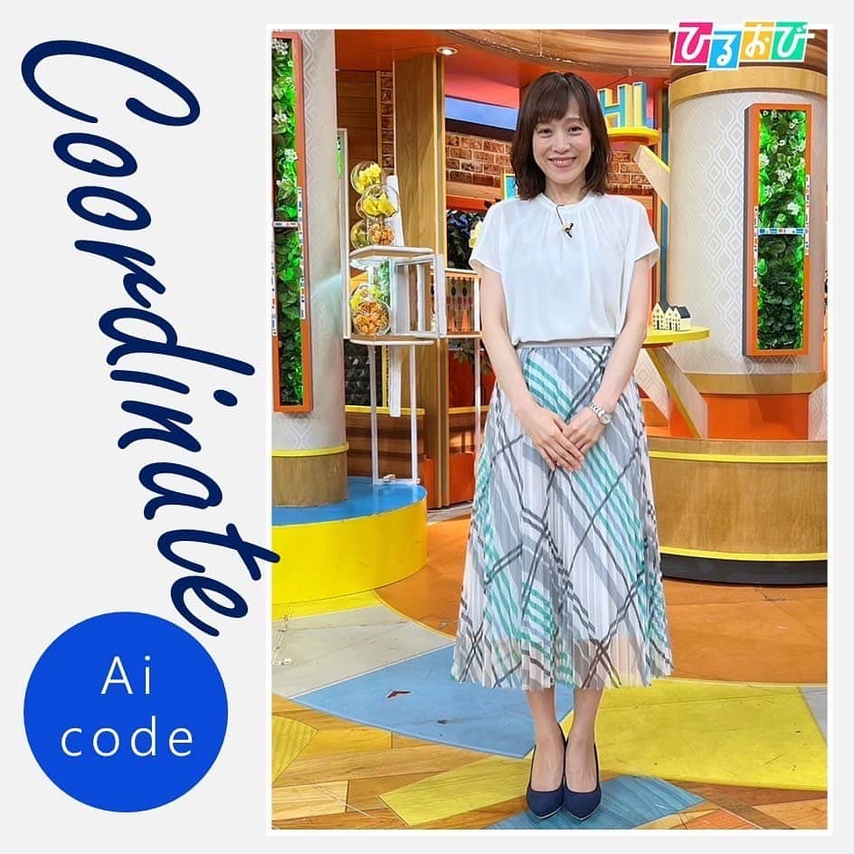 TBS「ひるおび！」さんのインスタグラム写真 - (TBS「ひるおび！」Instagram)「\ 本日の #aicode はこちら✨/   ポイントは❗️ 涼しげカラー🐬の チェックスカート🩵  40℃近くの暑い日が続きます☀️ お体を大切になさってください🫠🍦  本日もひるおびをご覧いただき ありがとうございました🌈 明日もご覧ください☺️  #TBS #ひるおび #aicode #江藤愛　#アナウンサーコーデ」7月17日 15時41分 - hiruobi_tbs