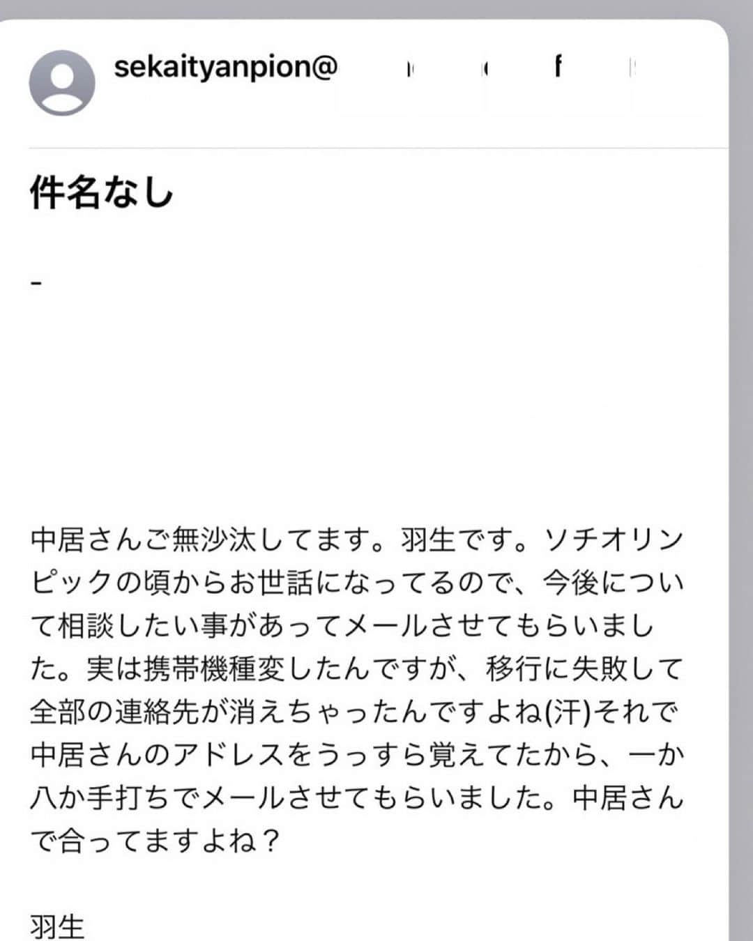 吉村崇さんのインスタグラム写真 - (吉村崇Instagram)「連日大胆すぎるよ  メールアドレスも 内容も  皆様お気をつけ下さい  こんな弱タレントの私ですら  hatenkou@や nobushikobushi＠ は使いません  #連日大胆過ぎるよ」7月17日 15時37分 - hnkyoshimura