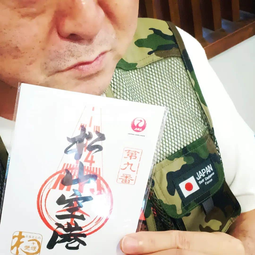松本隆博のインスタグラム：「。⁡ ⁡手に入れました☝️✋‪⁡ ⁡「御翔印」⁡⁡ ⁡⁡ ⁡御翔印とは空港を拠点とする⁡ ⁡地域活性化を目的に"空の御朱印"⁡ ⁡としてアレンジされた取り組みで、⁡ ⁡松山空港は第九番です( ᴖ ·̫ ᴖ )⁡ ⁡⁡⁡ ⁡還暦少年 松本隆博」