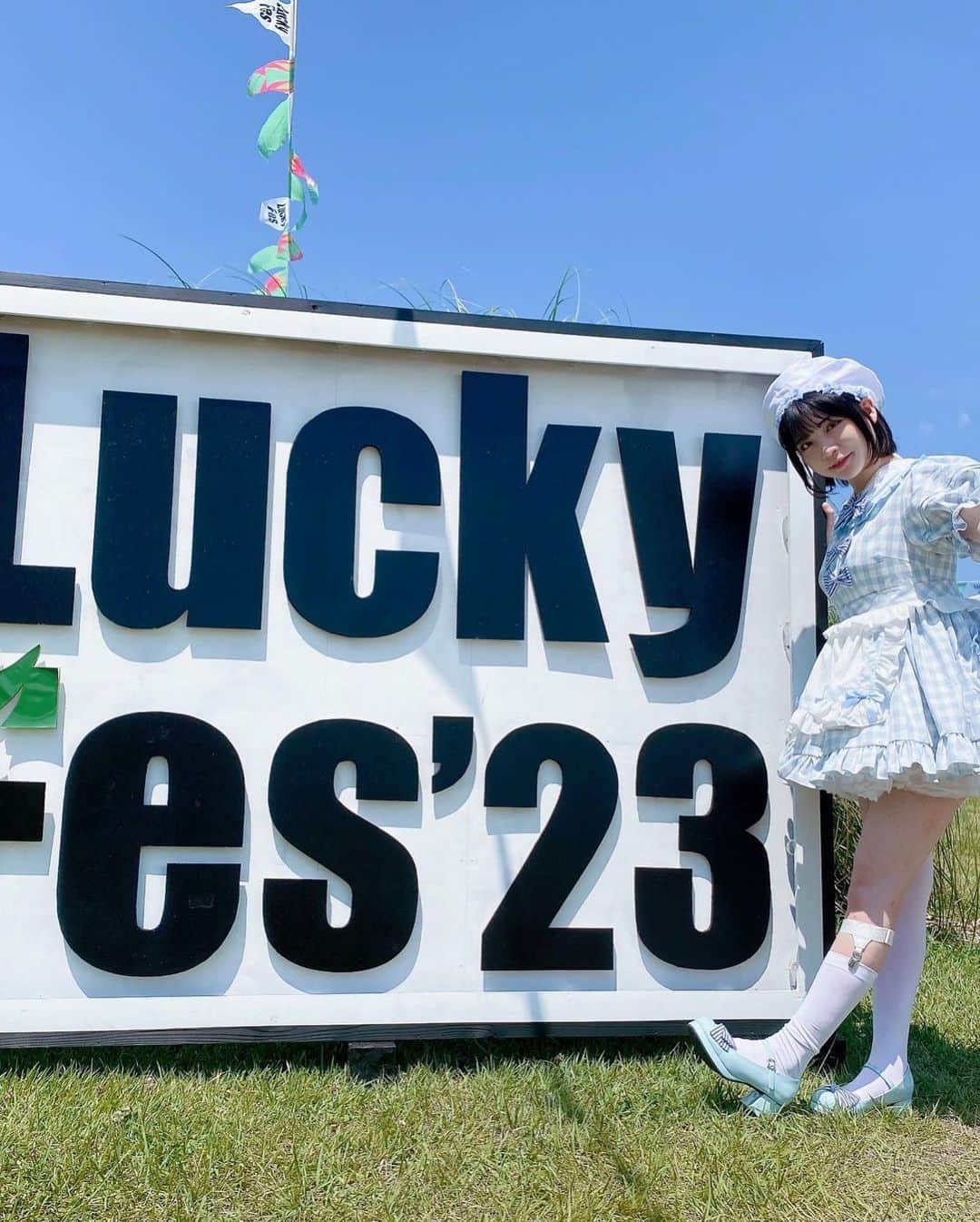 根本凪さんのインスタグラム写真 - (根本凪Instagram)「#Luckyfes ありがとうございました！ 凱旋フェス最高💫」7月17日 16時34分 - nemonagi