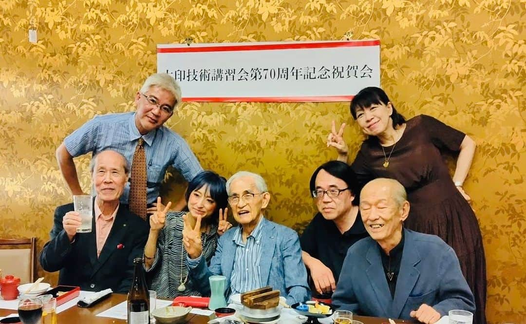 荒木桃園のインスタグラム：「㊗️ヾ(´∇｀)ﾉ㊗️ 『大印技術講習会第70周年記念祝賀会』  第1周年からいらっしゃる澤村先生凄すぎる‼️ 『人生は100歳からദ്ദിᐢ- ̫-ᐢ₎✨』らしい⭐️  日本🇯🇵の印章を支える素晴らしい先生方に教えていただけて、とても幸せです⭐️  ありがとうございます·͜·ᰔᩚ✨️ ✨️✨️✨️✨️✨✨✨️  まだまだ勉強ですが、 『日本人の証』の印章が先々まで大事にされるよう伝えて行きたいと思います‪🩷  #大印 #大阪府印章業協同組合 #はんこ」