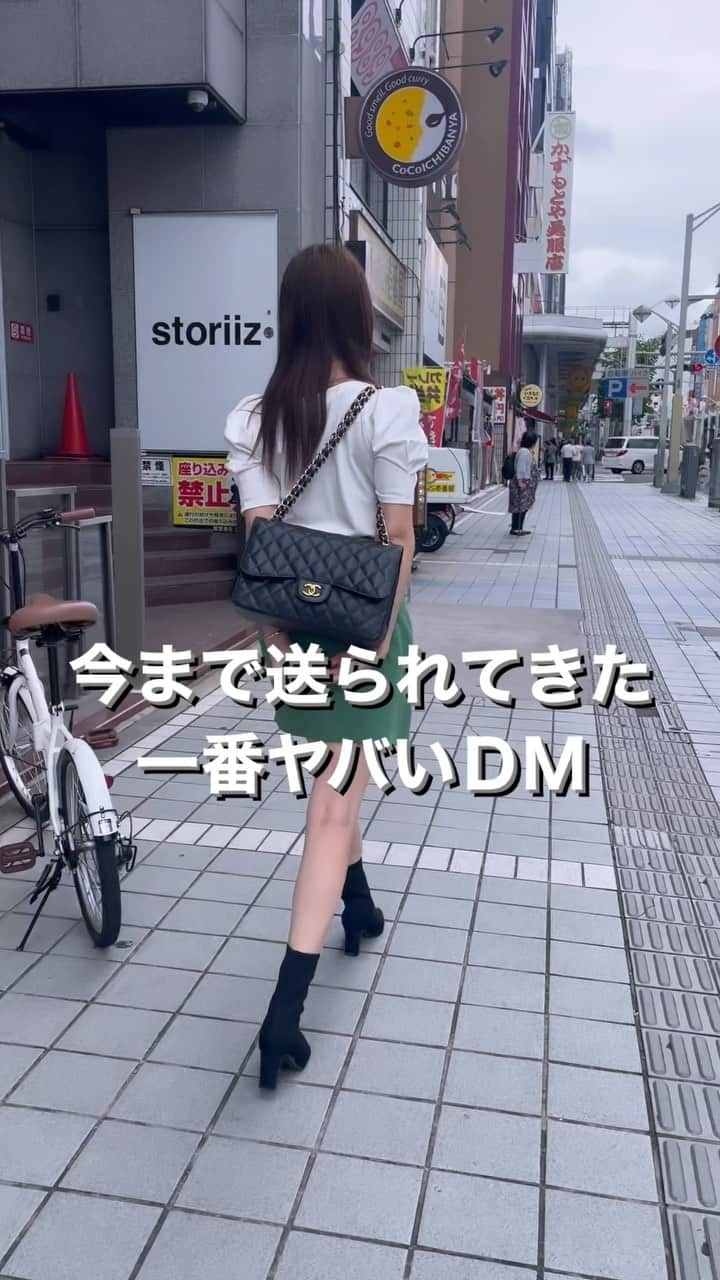 とものインスタグラム