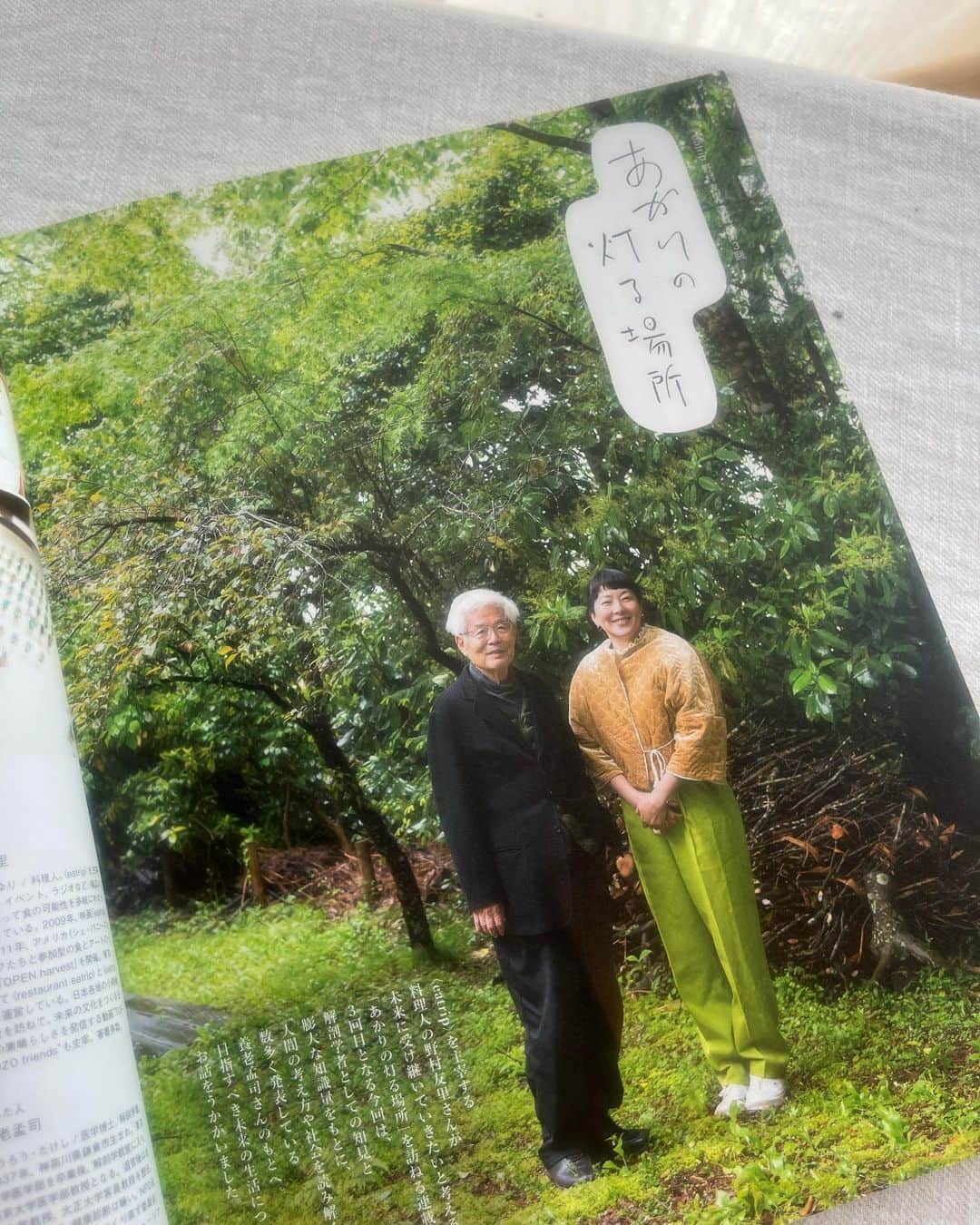 journaleatripのインスタグラム：「Better have it than hear of it  新緑が芽吹く時季に養老先生を訪ねに行きました。 今までももちろん先生のご本は読んだり 拝見したり講演を聞きに行った事もありますが面と向かってお話しさせて頂いたのは初めてでした。 会話の途中の間合い 虫を目の前にする時の嬉しそうな目、 好きな事に理由はあるかい という言葉通り 身体は少し動かなくなったけど虫への(特にゾウムシ)への気持ちは小さい頃も今もなんら変わらないよ、 とレンズを覗き込む姿や 外に出て虫が飛んできたら会話は即中断し 手のひらに乗せてメガネを外し愛ではじめたりと、 まさに"百聞は一見に如かず" でした。  たくさんの会話の中から 記事はポイントを絞ってわかりやすくまとめて頂きました！ いい記事だったと目にした方からご連絡頂いたほどです。  雑誌全体のテーマも '平和をつくる"  ページをめくる度に知り合いのいい顔が飛び込んできました。 是非手にとって頂けたらと。  雑誌　FRAU 編集  @chee.zulu_atsuta  写真　@satoko_imz  文　　@fujiishiori1979  連載#あかりの灯る場所」