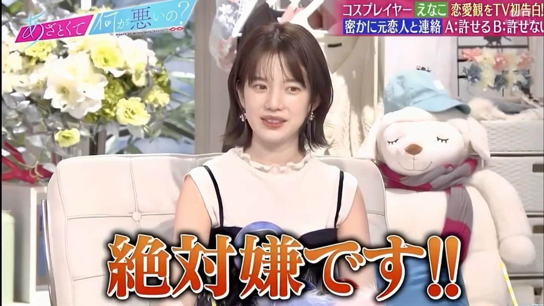 弘中綾香　ファンアカウントのインスタグラム