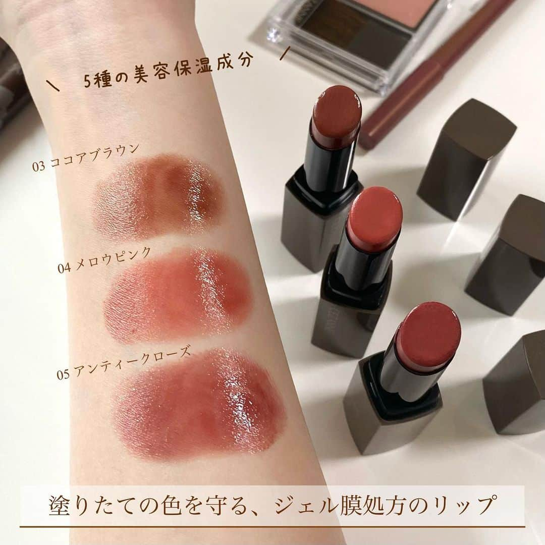 海老原りささんのインスタグラム写真 - (海老原りさInstagram)「CEZANNE 　 　 　 「これが全部700円以下で買えちゃうの？」 　 コスパ良すぎなプチプラブランド CEZANNEから秋の新作コスメが出るよ〜🎉✨ 　 気になったものだけ簡単にまとめました✍🏻 　 新色3色が加わり全5色展開になる リップカラーシールド ¥660(税込)。 　 ほんのり赤みのある血色ブラウン 03 ココアブラウンと 柔らかな印象を与える粘膜カラーの 04 メロウピンクと くすみ＆深み感のあるローズレッド 05 アンティークローズ。 　 〜色艶を抱えたオイルが唇の水分と反応し ゲル化することでピタッと密着する 塗りたての色が続くジェル膜処方のリップ〜  ↑らしいんだけど 5種の美容保湿成分で ジェル膜感は一切感じない 柔らかいリップバームのような じゅんわり〜とした塗り心地🥰 　 グロスを上から重ねても すごく可愛いのでおすすめ👏🏻✨ 　 そんなリップカラーシールドと相性抜群なのが、 　 チークブラッシュ ¥550(税込) 01 フォギーローズ／02 シナモンブラウン 　 ニュアンスカラーマスカラ ¥561(税込) 01 ラズベリーブラウン／02 ヘーゼルグレージュ 　 素肌の内側から滲み出るような 血色感カラーや抜け感のあるカラーが そろって登場😆🤚🏻✨ 　 去年は"くすみカラー"が流行っていたけれど 今年は"血色感カラー"が多い印象…！ 　 血色感カラーって言い換えれば どんな肌・人にも合う万能カラー✨ 　 今年のCEZANNE秋コスメは さりげない変化＝お洒落な雰囲気で シーン選ばず使えそうで楽しみ😊💕 　 　 　 @cezannecosmetics  #リップカラーシールド03#リップカラーシールド04 #リップカラーシールド05#リップカラーシールド #チークブラッシュ01#チークブラッシュ02 #ニュアンスカラーマスカラ01#CEZANNE #ニュアンスカラーマスカラ02#CEZANNE秋コスメ」7月17日 17時16分 - ebichan_nn_n