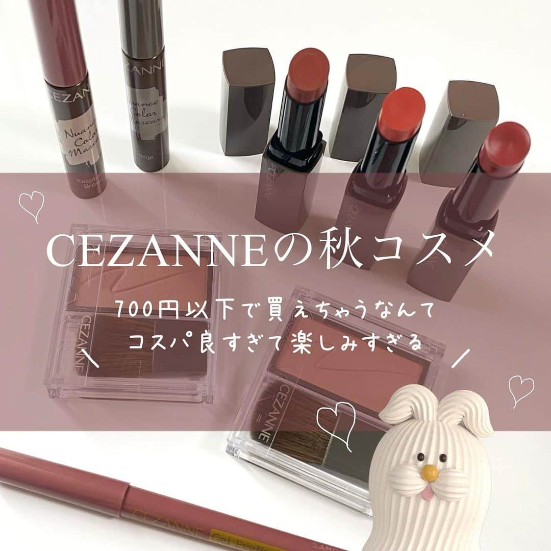 海老原りささんのインスタグラム写真 - (海老原りさInstagram)「CEZANNE 　 　 　 「これが全部700円以下で買えちゃうの？」 　 コスパ良すぎなプチプラブランド CEZANNEから秋の新作コスメが出るよ〜🎉✨ 　 気になったものだけ簡単にまとめました✍🏻 　 新色3色が加わり全5色展開になる リップカラーシールド ¥660(税込)。 　 ほんのり赤みのある血色ブラウン 03 ココアブラウンと 柔らかな印象を与える粘膜カラーの 04 メロウピンクと くすみ＆深み感のあるローズレッド 05 アンティークローズ。 　 〜色艶を抱えたオイルが唇の水分と反応し ゲル化することでピタッと密着する 塗りたての色が続くジェル膜処方のリップ〜  ↑らしいんだけど 5種の美容保湿成分で ジェル膜感は一切感じない 柔らかいリップバームのような じゅんわり〜とした塗り心地🥰 　 グロスを上から重ねても すごく可愛いのでおすすめ👏🏻✨ 　 そんなリップカラーシールドと相性抜群なのが、 　 チークブラッシュ ¥550(税込) 01 フォギーローズ／02 シナモンブラウン 　 ニュアンスカラーマスカラ ¥561(税込) 01 ラズベリーブラウン／02 ヘーゼルグレージュ 　 素肌の内側から滲み出るような 血色感カラーや抜け感のあるカラーが そろって登場😆🤚🏻✨ 　 去年は"くすみカラー"が流行っていたけれど 今年は"血色感カラー"が多い印象…！ 　 血色感カラーって言い換えれば どんな肌・人にも合う万能カラー✨ 　 今年のCEZANNE秋コスメは さりげない変化＝お洒落な雰囲気で シーン選ばず使えそうで楽しみ😊💕 　 　 　 @cezannecosmetics  #リップカラーシールド03#リップカラーシールド04 #リップカラーシールド05#リップカラーシールド #チークブラッシュ01#チークブラッシュ02 #ニュアンスカラーマスカラ01#CEZANNE #ニュアンスカラーマスカラ02#CEZANNE秋コスメ」7月17日 17時16分 - ebichan_nn_n