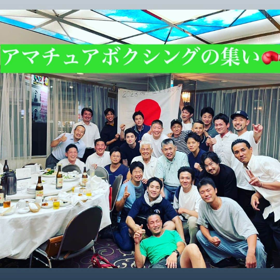 木村悠さんのインスタグラム写真 - (木村悠Instagram)「アマチュアボクシングの集いがありました🥊   当時はアテネオリンピックを目指して、合宿などで切磋琢磨してましたね。  我々の世代は黄金期で、内山高志さんを筆頭に山中慎介さん、八重樫東さん、村田諒太さん、五十嵐俊幸さんなど数多くの世界チャンピオンが生まれました！  プロになっていたら世界チャンピオンになっていただろう選手もいて懐かしかったです。  当時のキツかった思い出が、蘇りましたが、こうして集まれるのは良い機会ですね^_^  皆さんありがとうございました！  #ボクシング #boxing #トレーニング  #ボクサー  #世界チャンピオン #champion  #チャンピオン #木村悠 #二刀流 #boxer  #オンラインジム #アマチュアボクシング #村田諒太 #五十嵐俊幸」7月17日 17時20分 - kimura.yu