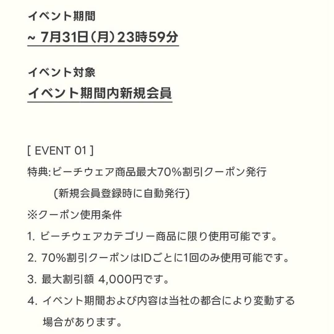 DHOLICさんのインスタグラム写真 - (DHOLICInstagram)「🚨7月限定【DHOLIC 新規会員イベント】🚨  なんと、、！ 新規会員様対象ビーチウェア70%OFFのクーポンを配信中🔔 可愛いアイテムが勢揃いなので会員登録をしてイベントに参加してみてね🐬  詳細はストーリーズのリンクよりチェック👀✔︎ @dholic_official   この夏はDHOLICでおしゃれして素敵な思い出を残そう〜💕🏖️  #dholic #ディーホリック #新規会員募集中 #プレゼント企画 #スイムウェア #水着 #水着コーデ #swimwear #beachwear #水着姿 #海コーデ #プールコーデ」7月17日 17時28分 - dholic_official