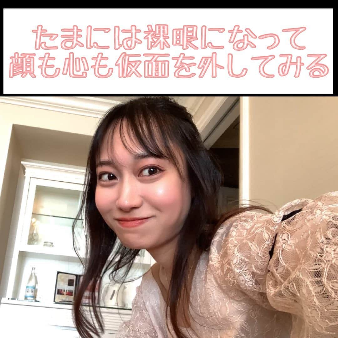 山根かずみさんのインスタグラム写真 - (山根かずみInstagram)「最近カラコンと裸眼の顔の違いを楽しんでます💠  🌸 ずーっと長く続けてるとそこから抜けるのは無理だと思ってしまうけど 意外とそんなこと無かったね思い込みだったんだね、  自然体の自分を受け入れると魔法みたいに心が軽くなった🪄︎︎✨ 鎧を纏っていたことに気づく だけどどっちがいいも悪いも無くてどちらも私自身 色んな自分になれる私が好き。   #旅行コーデ  #神戸   #ootd  #顔タイプエレガント   #裸眼メイク  #私服   #私  #私たちにできること」7月17日 17時32分 - hon_landid