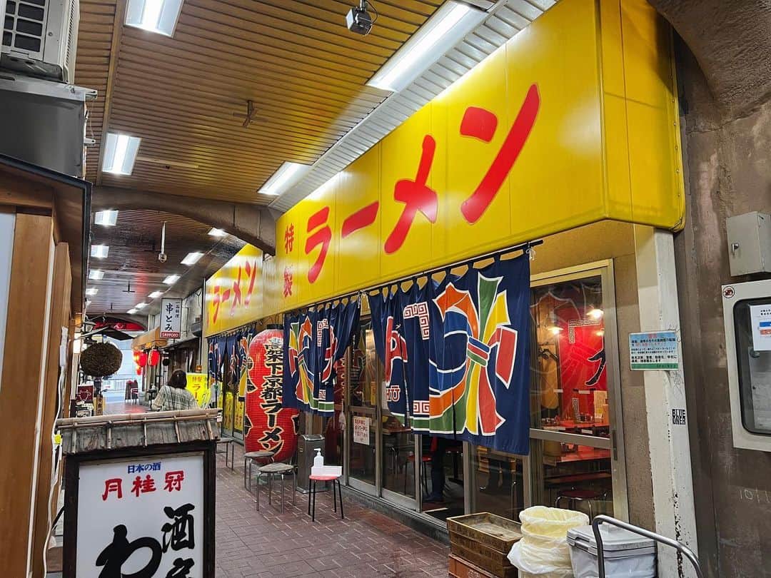 SUSURUさんのインスタグラム写真 - (SUSURUInstagram)「京都の名店、大中さん。 なんとネギ、もやし、キムチ、温玉まで無料でトッピング可。サービスの良さが光る名店です。 また行きたい。 #susuru_tv #特製ラーメン大中本店 #大中 #京都市 #京都 #大中カタバラロース #うまい  #ラーメン #らーめん #ramen #ラーメン部 #ramennoodles #毎日ラーメン生活 #麺スタグラム #japaneseramen #japanramen #foodstagram #foodie #noodles #instanoodle #instaramen #instafood #京都ラーメン」7月17日 17時37分 - susuru_tv