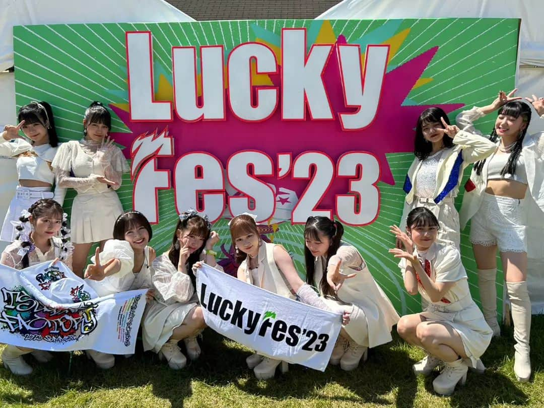 つばきファクトリーさんのインスタグラム写真 - (つばきファクトリーInstagram)「LuckyFes'23 ありがとうございました！  #LuckyFes #つばきファクトリー #山岸理子 #新沼希空 #谷本安美 #岸本ゆめの #小野瑞歩 #小野田紗栞 #秋山眞緒 #河西結心 #八木栞 #福田真琳 #豫風瑠乃」7月17日 17時43分 - tsubakifactory_official