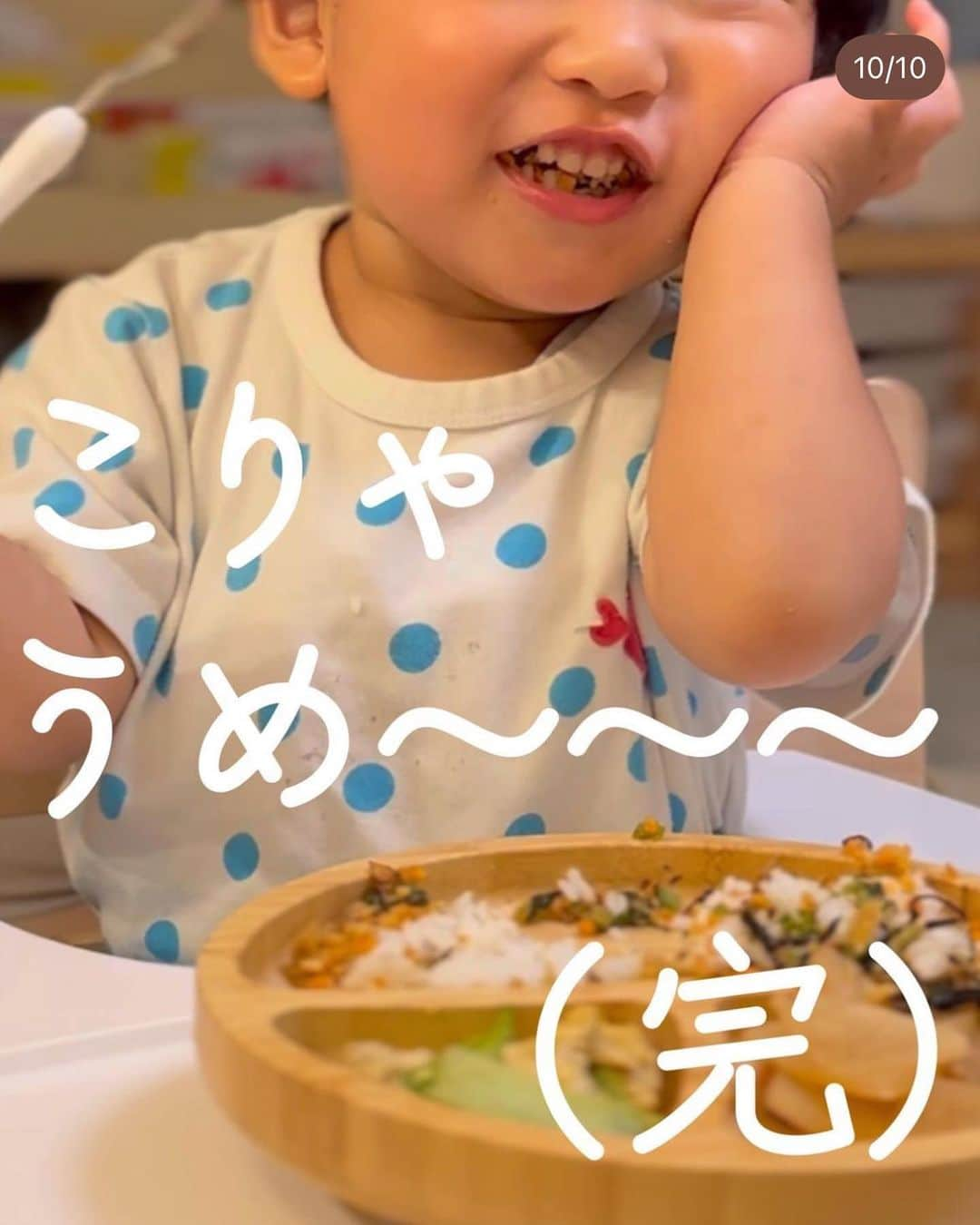 4yuuu!さんのインスタグラム写真 - (4yuuu!Instagram)「これあれば、 ごはん🍚無限にいけちゃう⁉️ 子供だけでなく、大人にもおすすめの「絶品野菜ふりかけ🥬🥕」  今回は、 @tatsugoro_ch さんの投稿をお借りしてご紹介します♪ ＝＝＝＝＝＝＝＝＝＝＝＝＝＝＝＝＝＝＝＝＝＝＝＝＝ 絶賛食べムラ継続中の息子、 おかずは手をつけずに白米だけ食べることもしばしば…  久々に手作りのふりかけを作ったら思った以上の食いつきで いろんな野菜を使ったふりかけを作ってみました💡  最近はにんじんと鉄分を半々くらいでかけたものがお気に入りらしいです😂 おにぎり🍙にしても美味しいのでぜひ試してみてね〜  【保存方法】 冷蔵→密閉容器に入れる（保存目安：5日） 冷凍→1〜2食分ごとラップで包む（保存目安：1ヶ月） ＝＝＝＝＝＝＝＝＝＝＝＝＝＝＝＝＝＝＝＝＝＝＝＝＝ #1歳児ごはん #2歳児ごはん  #幼児食 #幼児食レシピ #幼児食メニュー  #こどもごはん #偏食 #食べムラ #食べむら #イヤイヤ期 #イヤイヤ期真っ只中  #イヤイヤ期突入」7月17日 17時46分 - 4yuuu_com