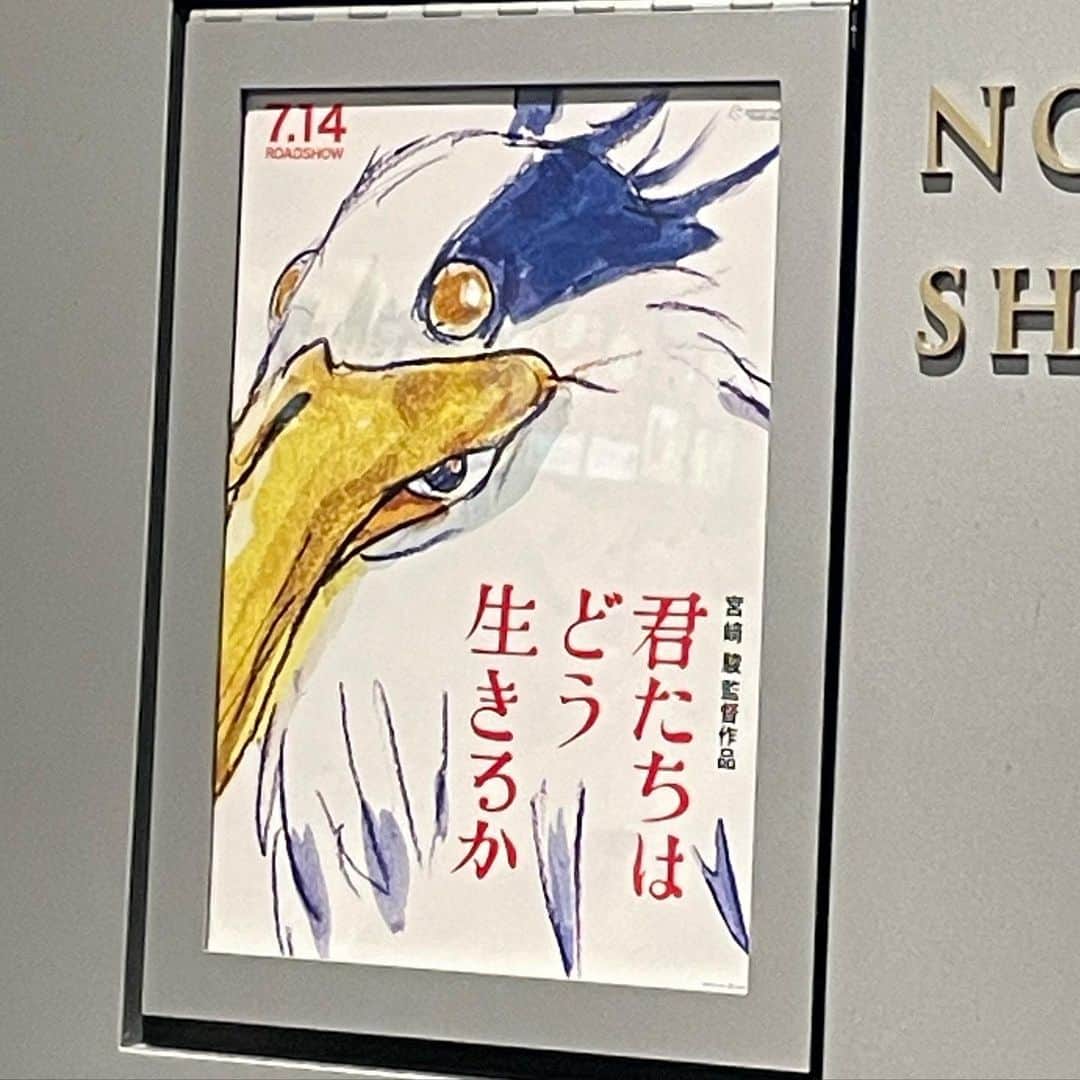 加賀屋航平のインスタグラム