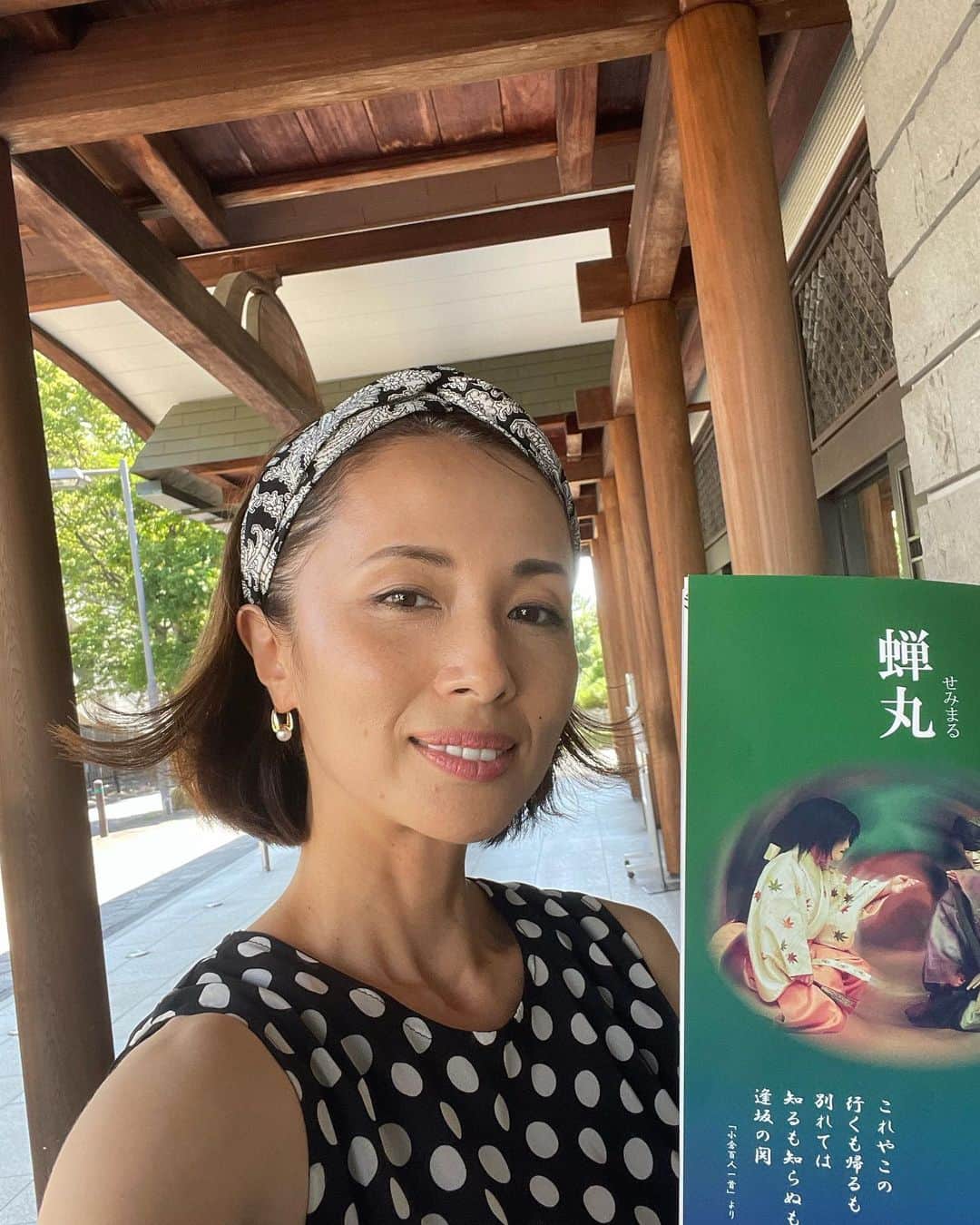 楊原京子のインスタグラム