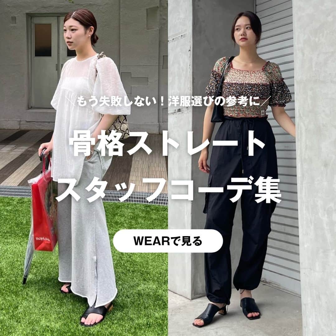 WEARのインスタグラム