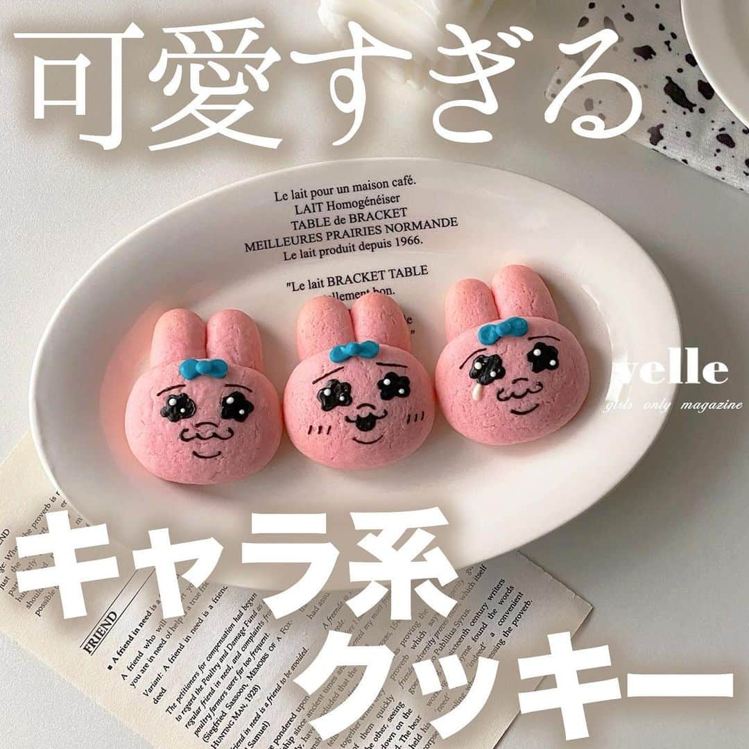 R i R y (リリー)さんのインスタグラム写真 - (R i R y (リリー)Instagram)「『 可愛すぎるキャラ系クッキー 🤎🥛』　　  可愛すぎるキャラクタークッキーのアイデア9選🍪 ぜひ真似して作ってみてね✨  ✴︎---------------✴︎---------------✴︎  ▶▶掲載する写真を募集中📸 カワイイ写真が撮れたら、@velle.jp をタグ付けするか、ハッシュタグ #velle_jp をつけて投稿してみてね✨  velle編集部と一緒にカワイイで溢れるvelleを創っていこう😚  ✴︎---------------✴︎---------------✴︎  #お家カフェ #おうち時間 #手作りお菓子 #クッキー作り #おうちカフェ #おうち時間 #お菓子作り #韓国っぽカフェ #韓国カフェ #チョコクッキー#韓国風クッキー#キャラクッキー #キャラクタークッキー#おぱんちゅうさぎ」7月17日 18時04分 - velle.jp