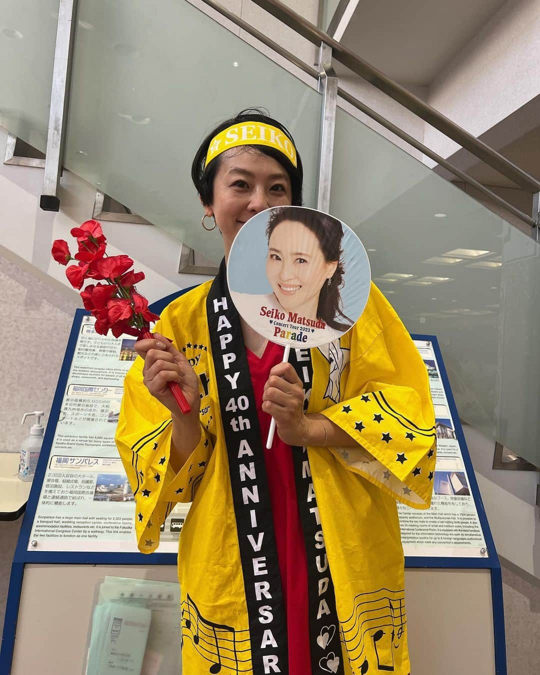 五明祐子さんのインスタグラム写真 - (五明祐子Instagram)「この連休は福岡へ。 はい。推し活です。聖子ちゃんのコンサートへ行って来ました💛 1日目はまこちゃん 誘って、2日目は夫と。 2日間この40周年の時にファンクラブで購入した黄色いはっぴを着て全力応援して来ましたよ😤💛  福岡に行くといつも行く西中洲のかゆうさんへ。 記念撮影はシャッターを押す夫のせいでいつもぐだぐだ😂 2軒目では明日聖子ちゃん行く〜〜で盛り上がって😆💛 地元のかたに人気の四川料理「長楽」はリピート決定🙆‍♀️ （食べ物の写真は撮り忘れたけど😂）  #福岡#推し活#旅#聖子ちゃん#コンサート  コンサートに行って元気をたくさんもらったからあと何ヶ月かは（すぐ充電切れる😂）頑張れるわ〜〜🙏✨」7月17日 18時08分 - gomyoyuko