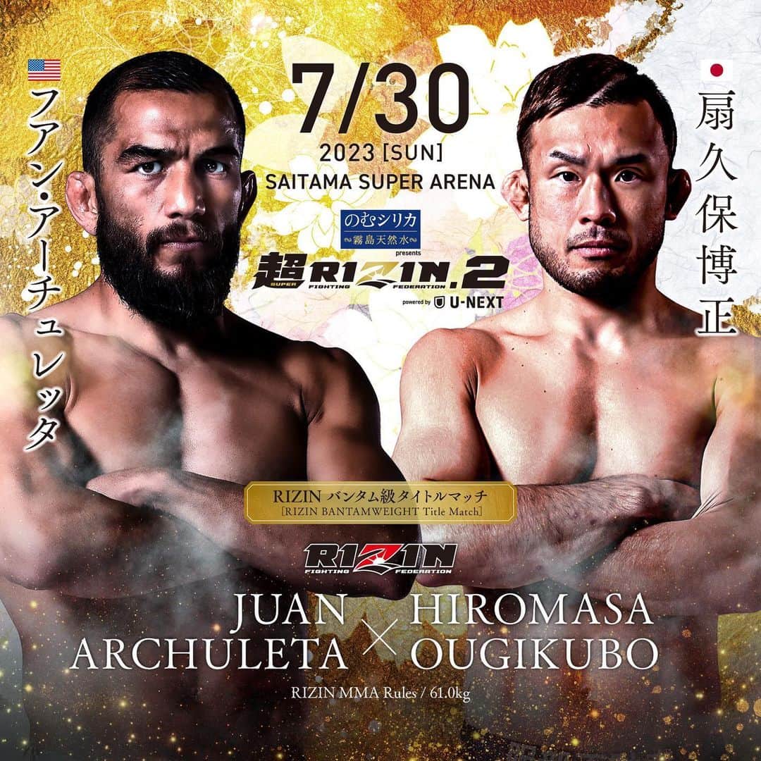 RIZIN FF OFFICIALのインスタグラム：「💥Breaking news💥  #SuperRIZIN2 #超RIZIN2 Bantamweight Title Match  Juan Archuleta 🆚 Hiromasa Ougikubo  Kai Asakura forced to withdraw due to a knee injury, Ougikubo steps in as title challenger!!  @bellatormma   7.30[Sun] Saitama super arena #RIZIN #RIZINFF」