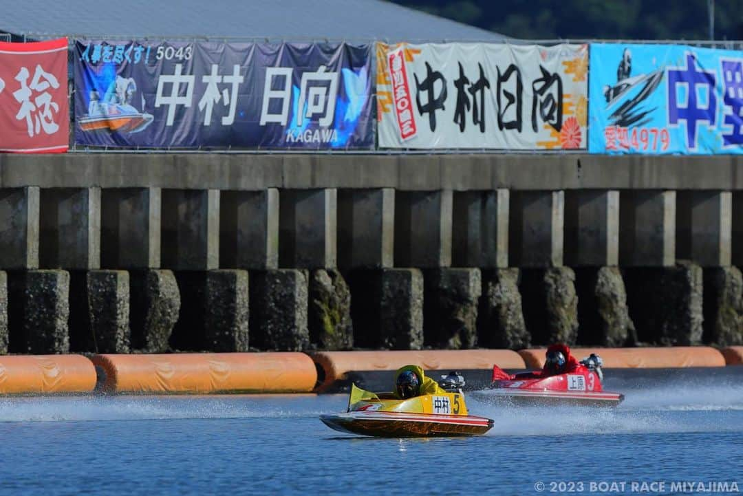 ボートレース宮島さんのインスタグラム写真 - (ボートレース宮島Instagram)「. 🚤ルーキーシリーズ第11戦第9回スカパー！･JLC杯🚤 . 🚤見事優勝に輝いたのは、 🥇⑤号艇 香川支部の #中村日向 選手👑✨ . 中村選手は10戦3勝の好成績で、優勝戦は 6コース から まくり差し を決め、2023年3月・尼崎ルーキーS 以来 4ヶ月ぶり 今年4回目、ＧⅠ1回を含む通算4回目(宮島⛩は初)の優勝を飾りました🏆✨ . 中村選手、優勝本当におめでとうございます🎉✨ . . ファンの皆さま、一節間ありがとうございました🍀 次節もボートレース宮島をよろしくお願いいたします✨ . 🐵「次節は7月24日から、にっぽん未来プロジェクト競走in宮島⛩です🚤お楽しみに😊」 . . #ボートレース宮島 #パルボート宮島 #モンタ #ボートレース #boatrace #ボートレーサー #ルーキーシリーズ #スカパーJLC杯 #スカパー #JLC #香川支部 #中村日向 #まくり差し #優勝戦 #優勝 #優勝おめでとう #好成績」7月17日 18時25分 - boatrace_miyajima