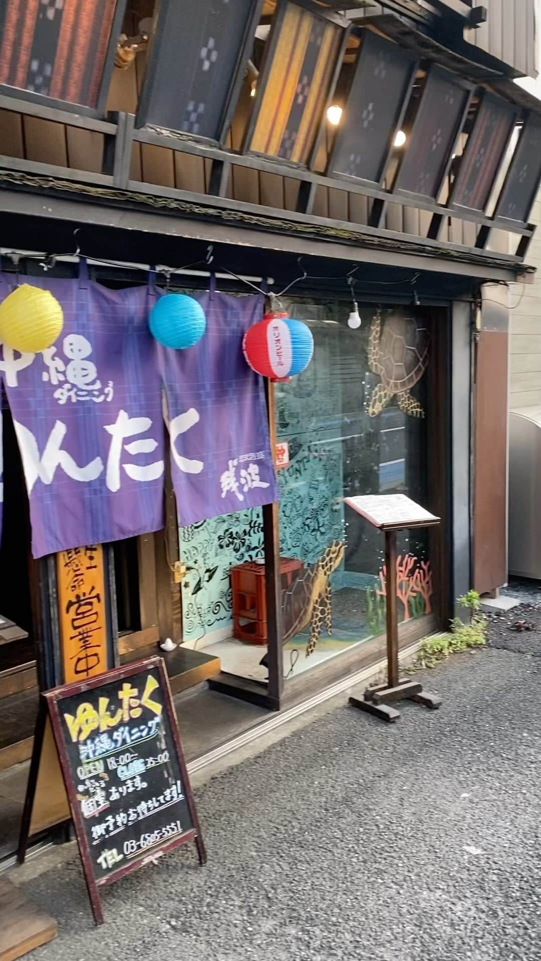 沖縄ダイニングゆんたくのインスタグラム：「この度7月に10周年を迎える事ができました！ 辛いコロナ期もじっと耐え忍びました。。 ご利用していただいてる方 これからの方も またよろしくお願いします！！！  下北沢にもゆんたく系列店ございますので、 またそちらもよろしくお願いします！  10周年乾杯しに来てくれると嬉しいです♪」