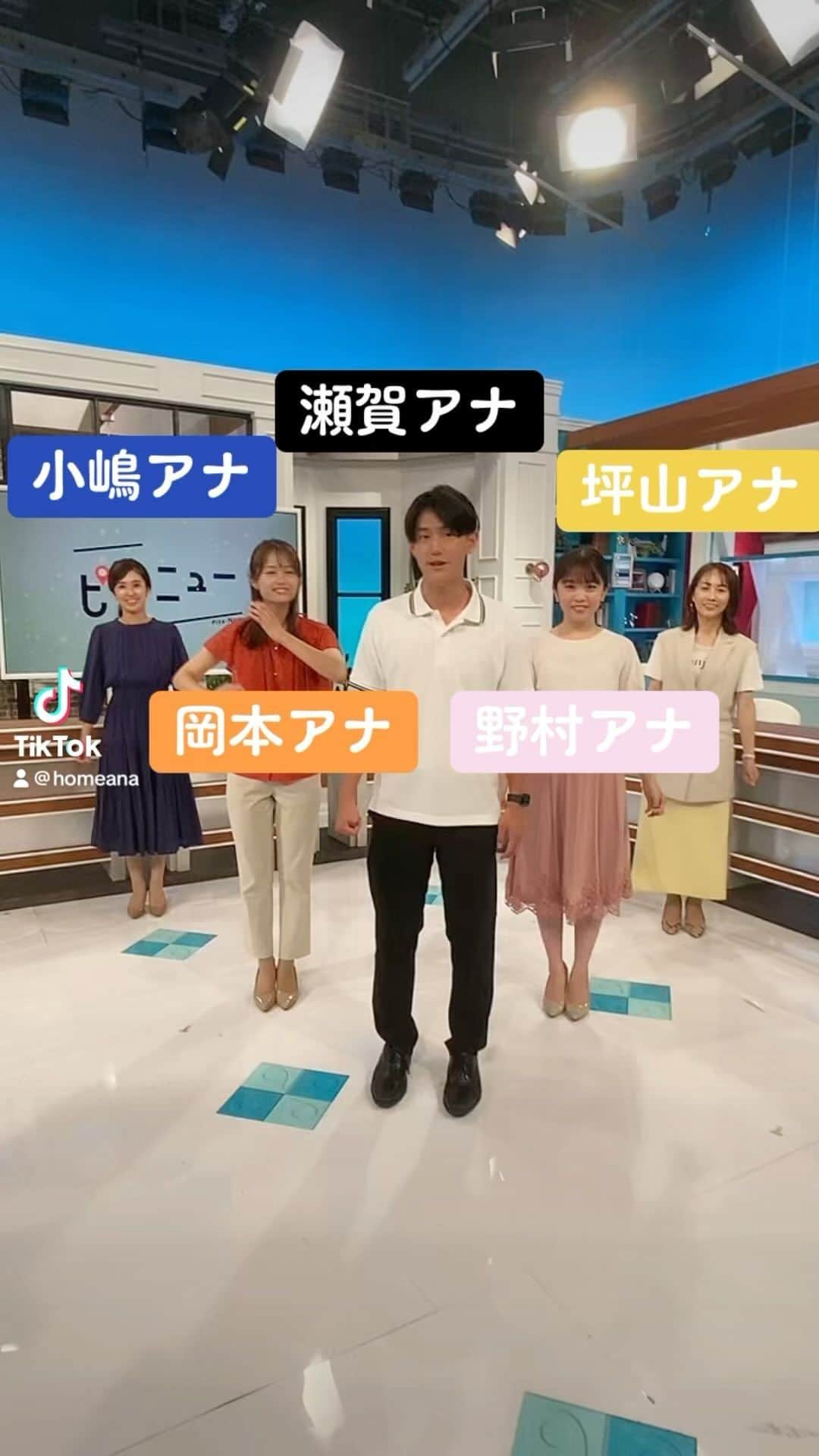 広島ホームテレビ「HOME NEXT neo」のインスタグラム：「とある撮影の合間に🤭  ジャンボリミッキー！！  続きはTikTokで♪  #ジャンボリミッキー #tiktok #踊ってみた」