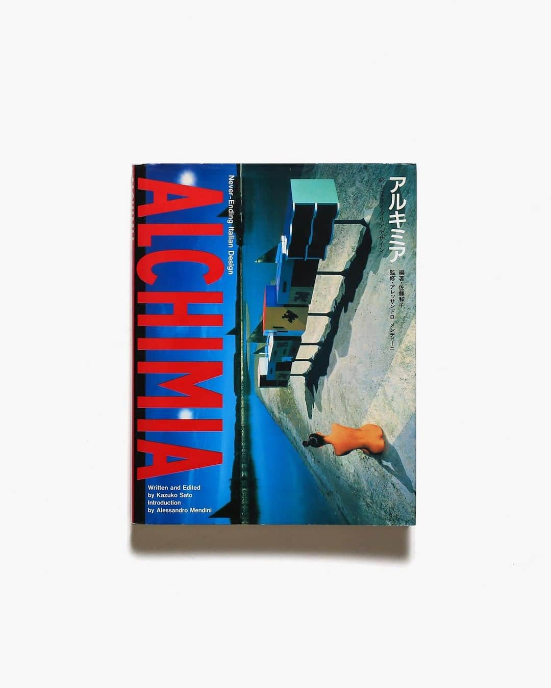 nostos booksさんのインスタグラム写真 - (nostos booksInstagram)「【本日の入荷】二川幸夫と伊藤ていじによる名著『日本建築の根』、草森紳一『江戸のデザイン』、アルヴァ・アアルトの伝記資料集、藤原新也『七彩夢幻』など38冊を入荷しました。  オンラインストアへは商品タグをタップ◯ 　 入荷本からおすすめ10選  ----------  1冊目 『日本建築の根』 写真家・二川幸夫と建築史家・伊藤ていじによる、日本の伝統建築の資料集。法隆寺、伊勢神宮、出雲大社、桂離宮などの重要文化財から、市井の土蔵や民家まで、風土と歴史に育て上げられてきた古典建築の美を記録した重厚な1冊。   ----------  2冊目 『Less and More: The Design Ethos of Dieter Rams』 家電製品メーカー・ブラウン社のプロダクトデザインなどで知られるドイツのデザイナー、ディーター・ラムスの個展図録。ブラウン社の豊富な製品写真・図版に加え、コンセプトとなったデザインスケッチも掲載。機能主義のインダストリアルデザインを象徴する傑作の数々を紹介する。ハードカバー版。  ----------  3冊目 『江戸のデザイン』 評論家・草森紳一が江戸のデザインを語るエッセイ集。「自在の視座に立つ」書と著者自身がいうように、史学者や民俗学者、美術・デザインの研究家などの視点とは違った草森紳一らしい切り口で江戸のデザインを論じる。装丁は横尾忠則。  ----------  4冊目 『美の彷徨 テラコッタ』 建築物の装飾品などに使われる粘土の素焼き「テラコッタ」の写真資料集。国会議事堂、浅草松竹、東華菜館など出版当時まで現存した建築を調査。大判のカラー図版、詳細な解説、イラストや図版を収録。  ----------  5冊目 『白い机 若い時 アルヴァ・アアルトの青年時代と芸術思想』 建築家アルヴァ・アアルトについて、親友であるヨーラン・シルツが綴った資料集。「知られざる10年間」「多難な事務所創設」「すべては絵画から始まった」などを収録。本人へのインタビューや個人的な保管資料、仕事仲間との対談などをもとに、歩んできた道のりやアアルトという人物像を浮き彫りにする。  ----------  6冊目 『Aus Noahs Arche』 ベルリン先史博物館で開催された「Aus Noahs Arche（ノアの方舟から）」の展示会カタログ。ミルテンベルクコレクションから動物に焦点を当てた作品をカラーとモノクロ図版で多数収録。オブジェや器に描かれた、愛くるしい造形の動物たちを見ることができる。  ----------  7冊目 『形物香合』 香を収納する蓋付きの小さな容器・香合を紹介した資料集。動物や植物の模様を施したものから、染付、青磁にいたるまで、美しい香合の数々をカラーで多数収録。巻末には「形物香合」と題した詳細な解説を収録。  ----------  8冊目 『アルキミア 終りなきイタリアデザイン』 イタリアを代表する建築家・デザイナー、アレッサンドロ・メンディーニが設立した前衛デザイナー集団「スタジオ アルキミア」を紹介した一冊。アルキミアの設立からイラストレーション、建築とインテリア、ファッションなど多岐にわたるアバンギャルドな作品を豊富な写真とテキストによる解説を収録。  ----------  9冊目 『African Elegance』 アフリカの伝統的な装飾品を紹介する写真資料集。ビーズのアクセサリーや美しく複雑な織物、木製の器など、彼らが工芸品を通してどのように自分自身を表現し、メッセージを交換し、物語を語るかをダイナミックに探求している。  ----------  10冊目 『七彩夢幻 PARCO VIEW 1』 パルコのアートディレクターだった石岡瑛子が企画構成し、写真家・藤原新也が写真とテキストを寄せた写真集。インドとモロッコを舞台に制作した広告シリーズ「ああ原点」の作品群を書籍化したもの。力強い大地に映える鮮やかな民族衣装が印象的な作品とともに、高杉治朗、藤原新也、石岡瑛子、木幡和枝らによる対談を収録。   ----------------------  店舗情報はこちら @nostosbooks  ----------------------  #nostosbooks #ノストスブックス #祖師ヶ谷大蔵 #砧」7月18日 4時55分 - nostosbooks