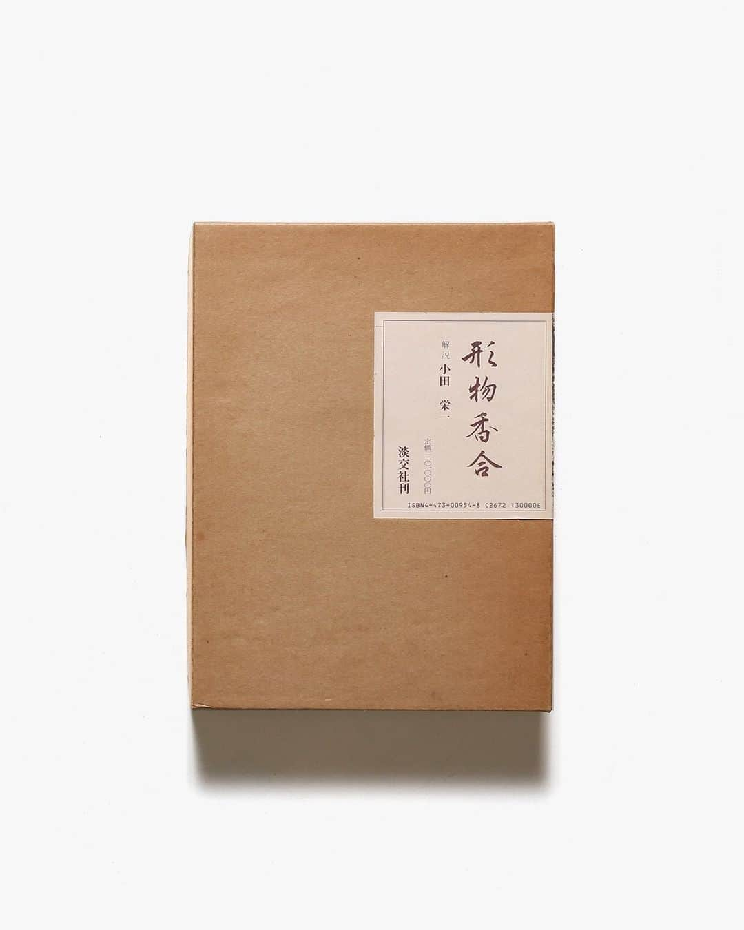 nostos booksさんのインスタグラム写真 - (nostos booksInstagram)「【本日の入荷】二川幸夫と伊藤ていじによる名著『日本建築の根』、草森紳一『江戸のデザイン』、アルヴァ・アアルトの伝記資料集、藤原新也『七彩夢幻』など38冊を入荷しました。  オンラインストアへは商品タグをタップ◯ 　 入荷本からおすすめ10選  ----------  1冊目 『日本建築の根』 写真家・二川幸夫と建築史家・伊藤ていじによる、日本の伝統建築の資料集。法隆寺、伊勢神宮、出雲大社、桂離宮などの重要文化財から、市井の土蔵や民家まで、風土と歴史に育て上げられてきた古典建築の美を記録した重厚な1冊。   ----------  2冊目 『Less and More: The Design Ethos of Dieter Rams』 家電製品メーカー・ブラウン社のプロダクトデザインなどで知られるドイツのデザイナー、ディーター・ラムスの個展図録。ブラウン社の豊富な製品写真・図版に加え、コンセプトとなったデザインスケッチも掲載。機能主義のインダストリアルデザインを象徴する傑作の数々を紹介する。ハードカバー版。  ----------  3冊目 『江戸のデザイン』 評論家・草森紳一が江戸のデザインを語るエッセイ集。「自在の視座に立つ」書と著者自身がいうように、史学者や民俗学者、美術・デザインの研究家などの視点とは違った草森紳一らしい切り口で江戸のデザインを論じる。装丁は横尾忠則。  ----------  4冊目 『美の彷徨 テラコッタ』 建築物の装飾品などに使われる粘土の素焼き「テラコッタ」の写真資料集。国会議事堂、浅草松竹、東華菜館など出版当時まで現存した建築を調査。大判のカラー図版、詳細な解説、イラストや図版を収録。  ----------  5冊目 『白い机 若い時 アルヴァ・アアルトの青年時代と芸術思想』 建築家アルヴァ・アアルトについて、親友であるヨーラン・シルツが綴った資料集。「知られざる10年間」「多難な事務所創設」「すべては絵画から始まった」などを収録。本人へのインタビューや個人的な保管資料、仕事仲間との対談などをもとに、歩んできた道のりやアアルトという人物像を浮き彫りにする。  ----------  6冊目 『Aus Noahs Arche』 ベルリン先史博物館で開催された「Aus Noahs Arche（ノアの方舟から）」の展示会カタログ。ミルテンベルクコレクションから動物に焦点を当てた作品をカラーとモノクロ図版で多数収録。オブジェや器に描かれた、愛くるしい造形の動物たちを見ることができる。  ----------  7冊目 『形物香合』 香を収納する蓋付きの小さな容器・香合を紹介した資料集。動物や植物の模様を施したものから、染付、青磁にいたるまで、美しい香合の数々をカラーで多数収録。巻末には「形物香合」と題した詳細な解説を収録。  ----------  8冊目 『アルキミア 終りなきイタリアデザイン』 イタリアを代表する建築家・デザイナー、アレッサンドロ・メンディーニが設立した前衛デザイナー集団「スタジオ アルキミア」を紹介した一冊。アルキミアの設立からイラストレーション、建築とインテリア、ファッションなど多岐にわたるアバンギャルドな作品を豊富な写真とテキストによる解説を収録。  ----------  9冊目 『African Elegance』 アフリカの伝統的な装飾品を紹介する写真資料集。ビーズのアクセサリーや美しく複雑な織物、木製の器など、彼らが工芸品を通してどのように自分自身を表現し、メッセージを交換し、物語を語るかをダイナミックに探求している。  ----------  10冊目 『七彩夢幻 PARCO VIEW 1』 パルコのアートディレクターだった石岡瑛子が企画構成し、写真家・藤原新也が写真とテキストを寄せた写真集。インドとモロッコを舞台に制作した広告シリーズ「ああ原点」の作品群を書籍化したもの。力強い大地に映える鮮やかな民族衣装が印象的な作品とともに、高杉治朗、藤原新也、石岡瑛子、木幡和枝らによる対談を収録。   ----------------------  店舗情報はこちら @nostosbooks  ----------------------  #nostosbooks #ノストスブックス #祖師ヶ谷大蔵 #砧」7月18日 4時55分 - nostosbooks