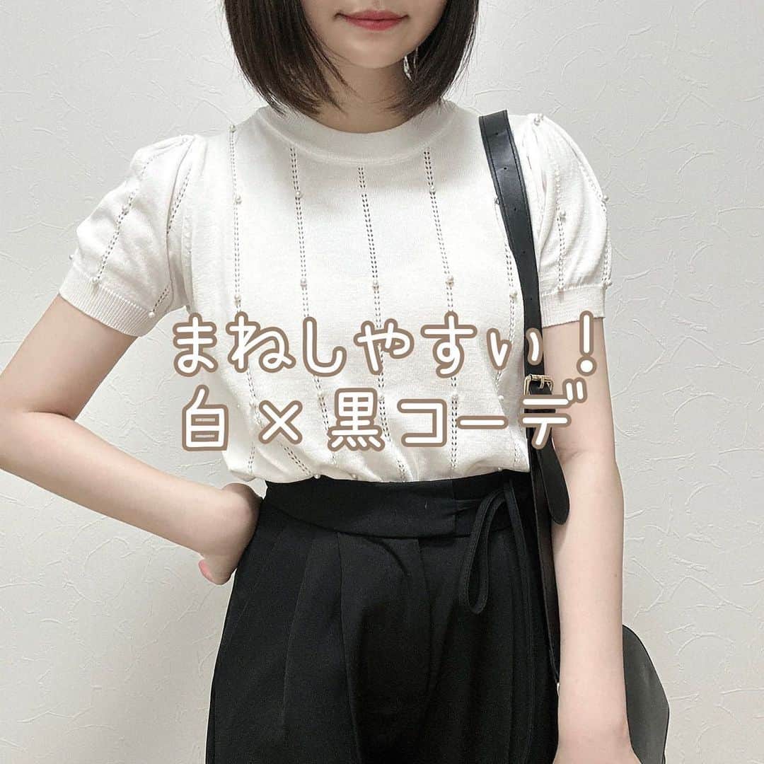 みさねしふくのグルメインスタ